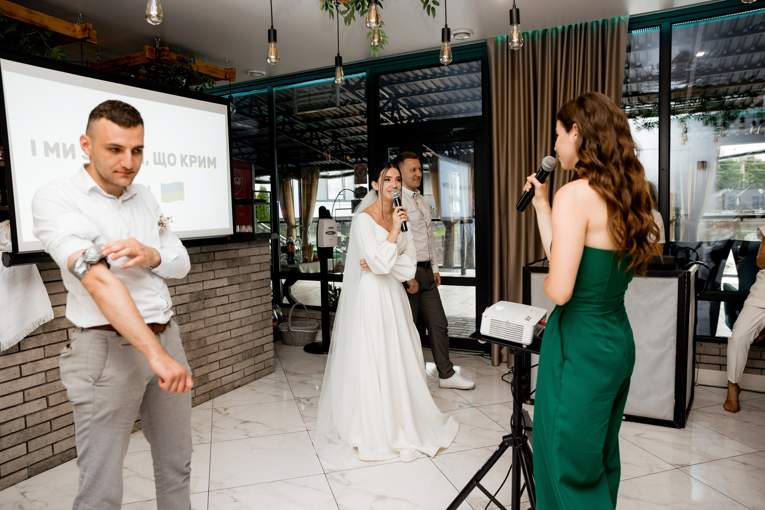 Софія та Юрій. Ірина Терещук