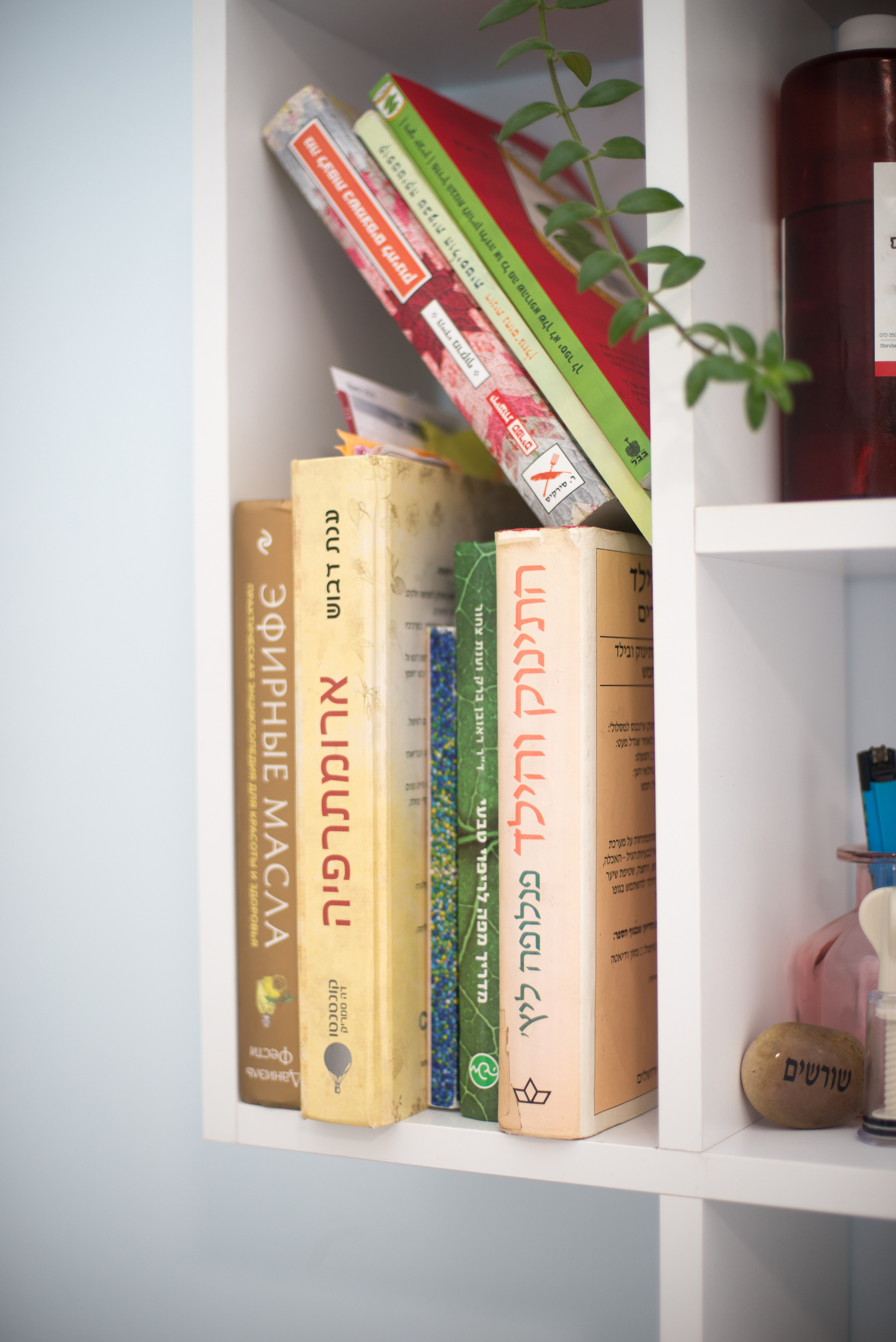 Психотерапевт для женщин, доула и ароматерапевт — Алина. Визуальный брендинг