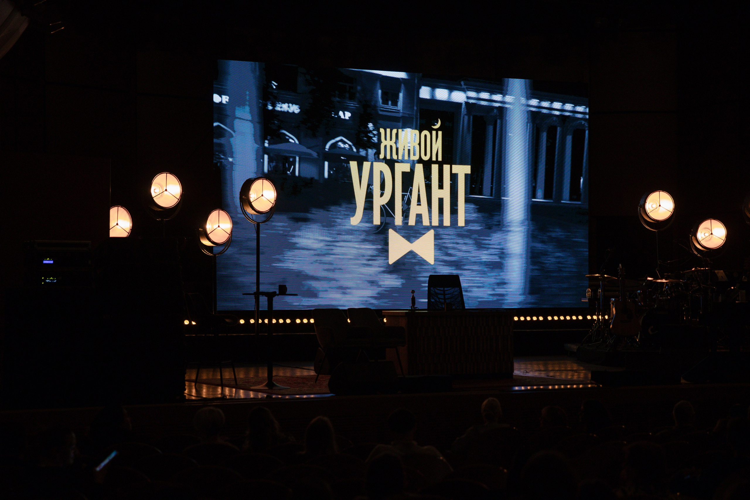 Urgant Live. Photographer in Milan |Mila Pro Photo