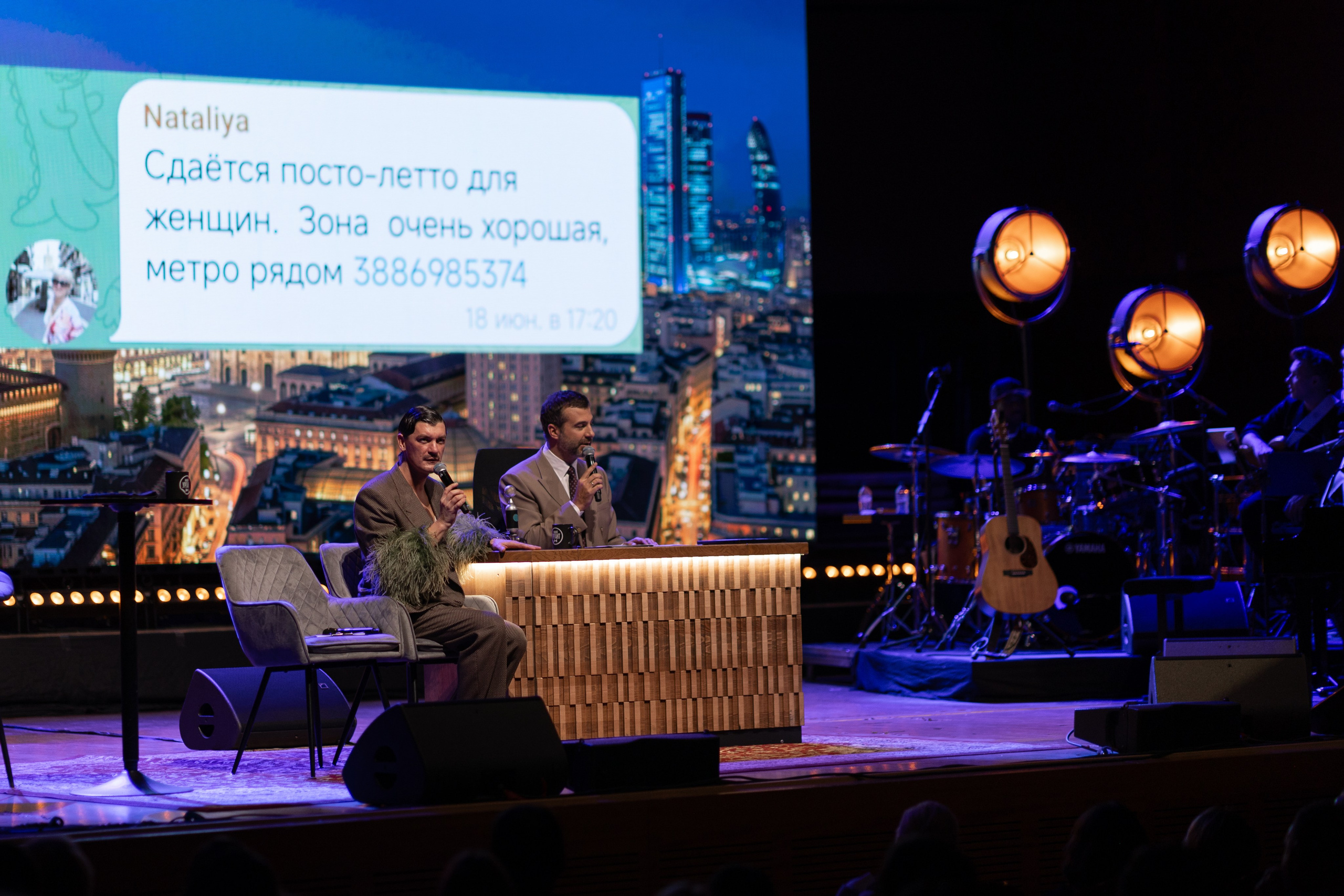 Urgant Live. Photographer in Milan |Mila Pro Photo