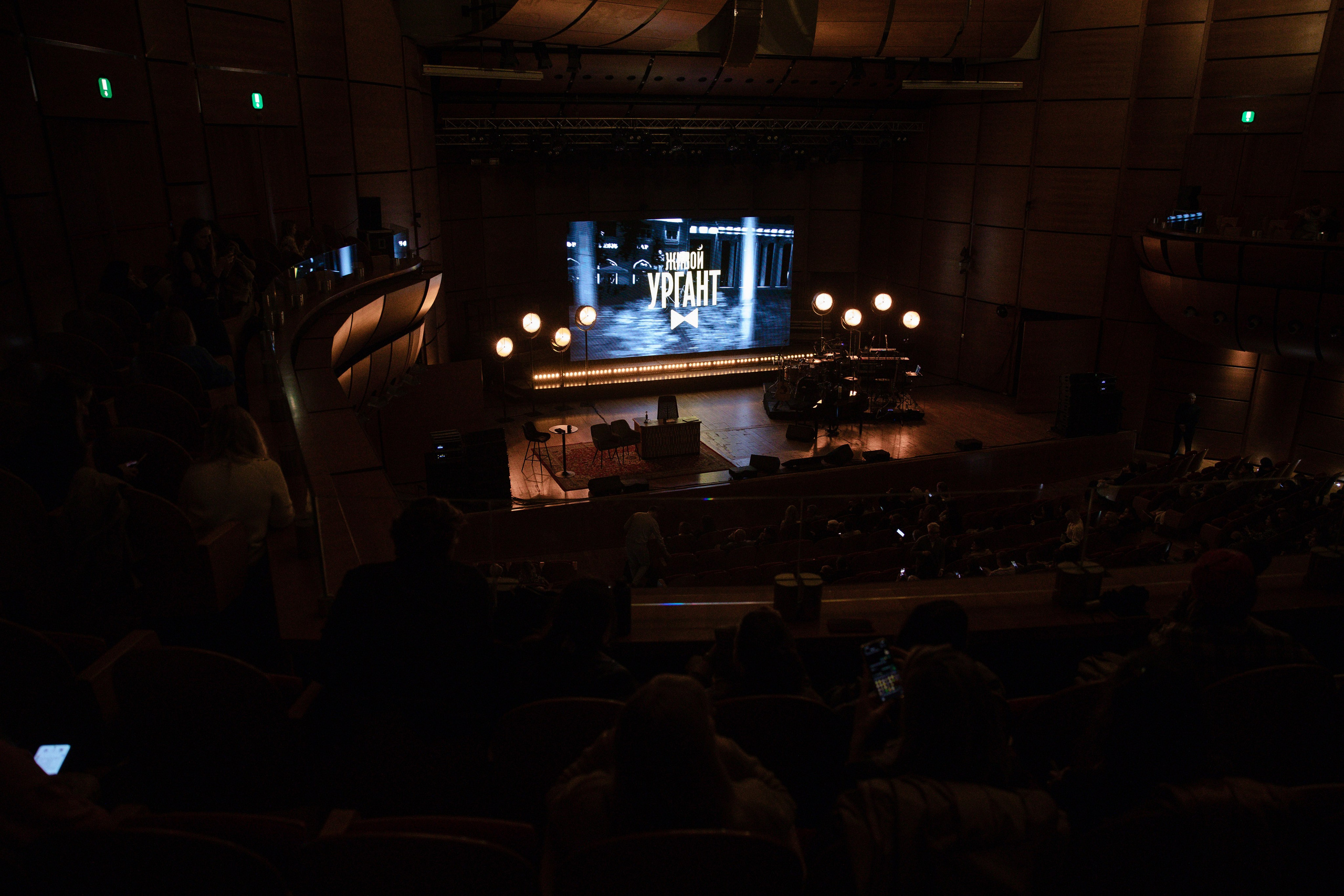 Urgant Live. Photographer in Milan |Mila Pro Photo