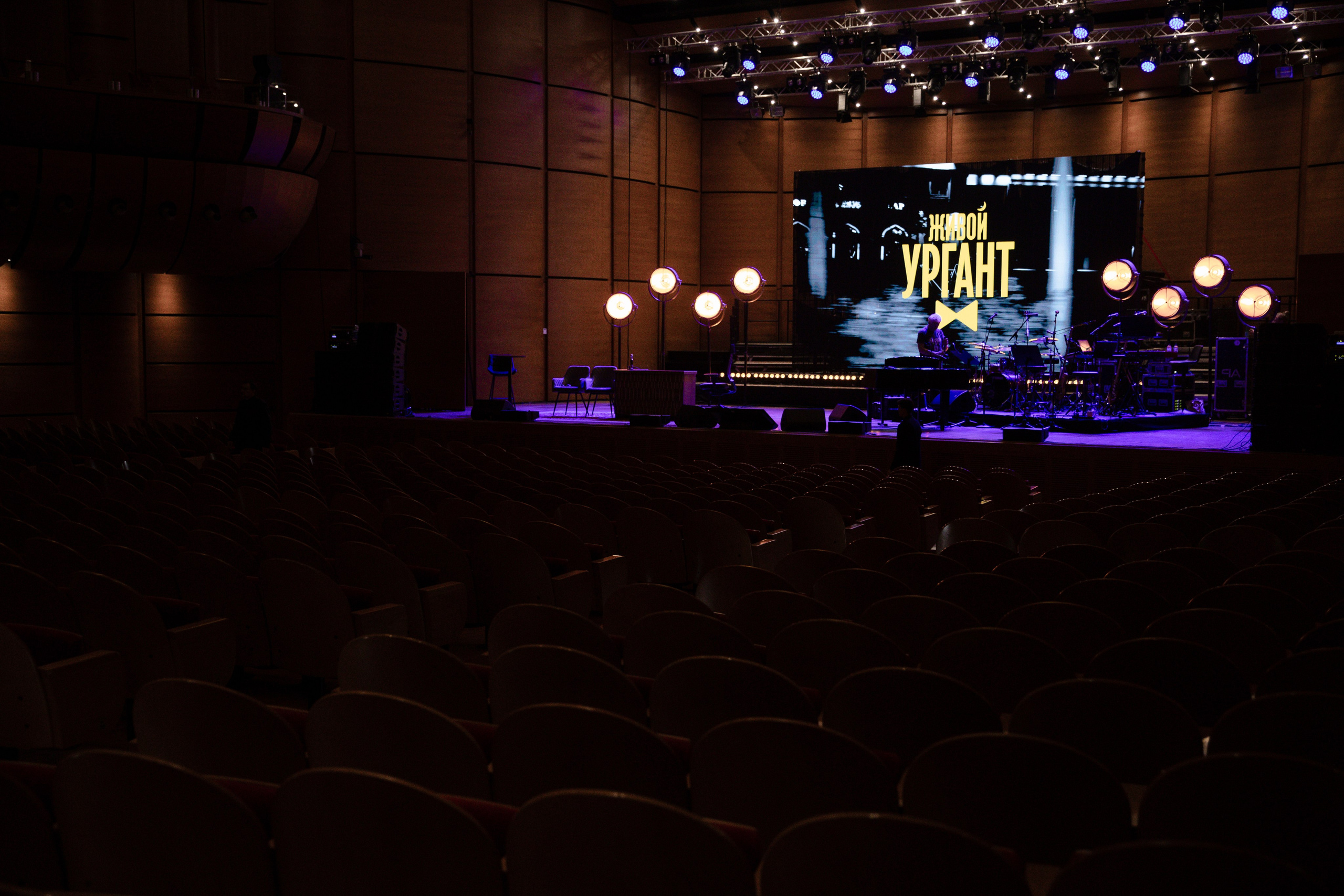 Urgant Live. Photographer in Milan |Mila Pro Photo