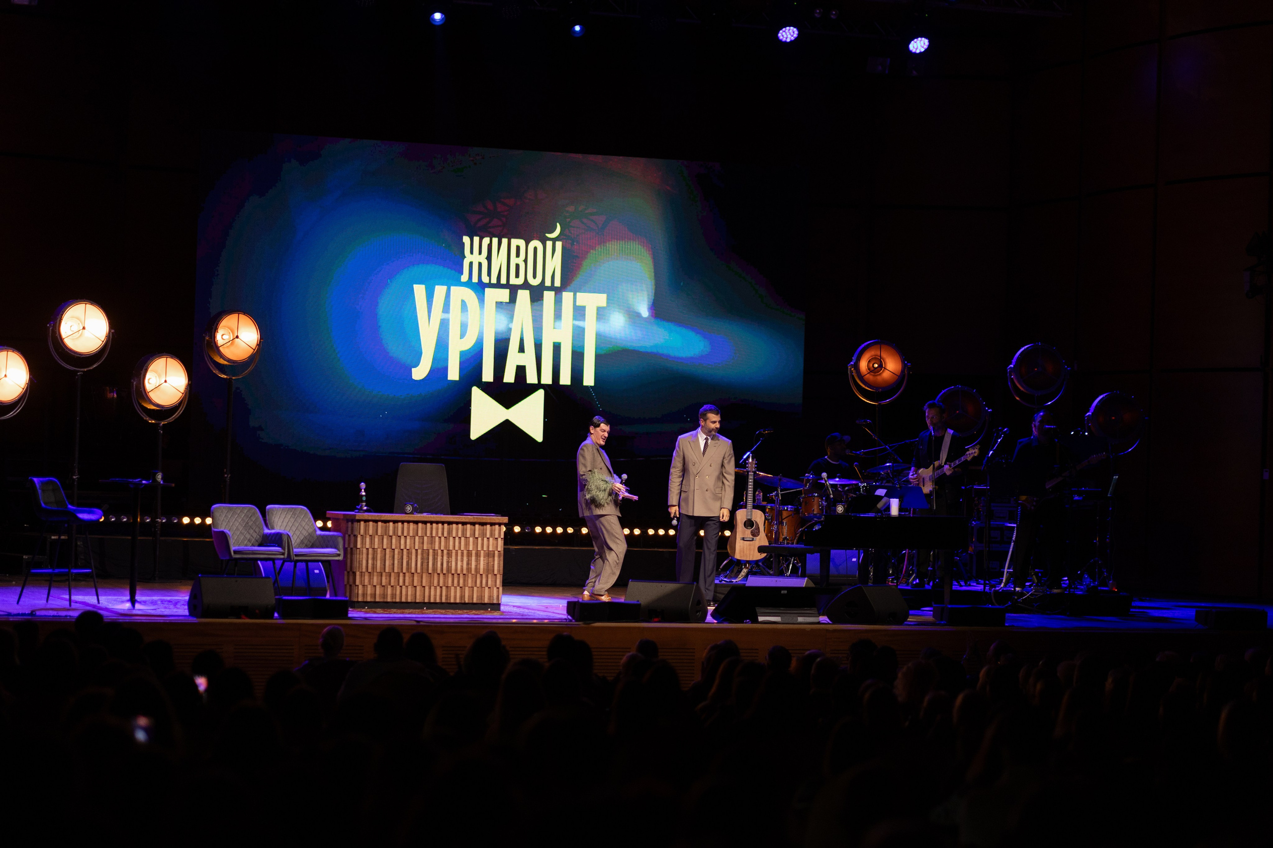 Urgant Live. Photographer in Milan |Mila Pro Photo