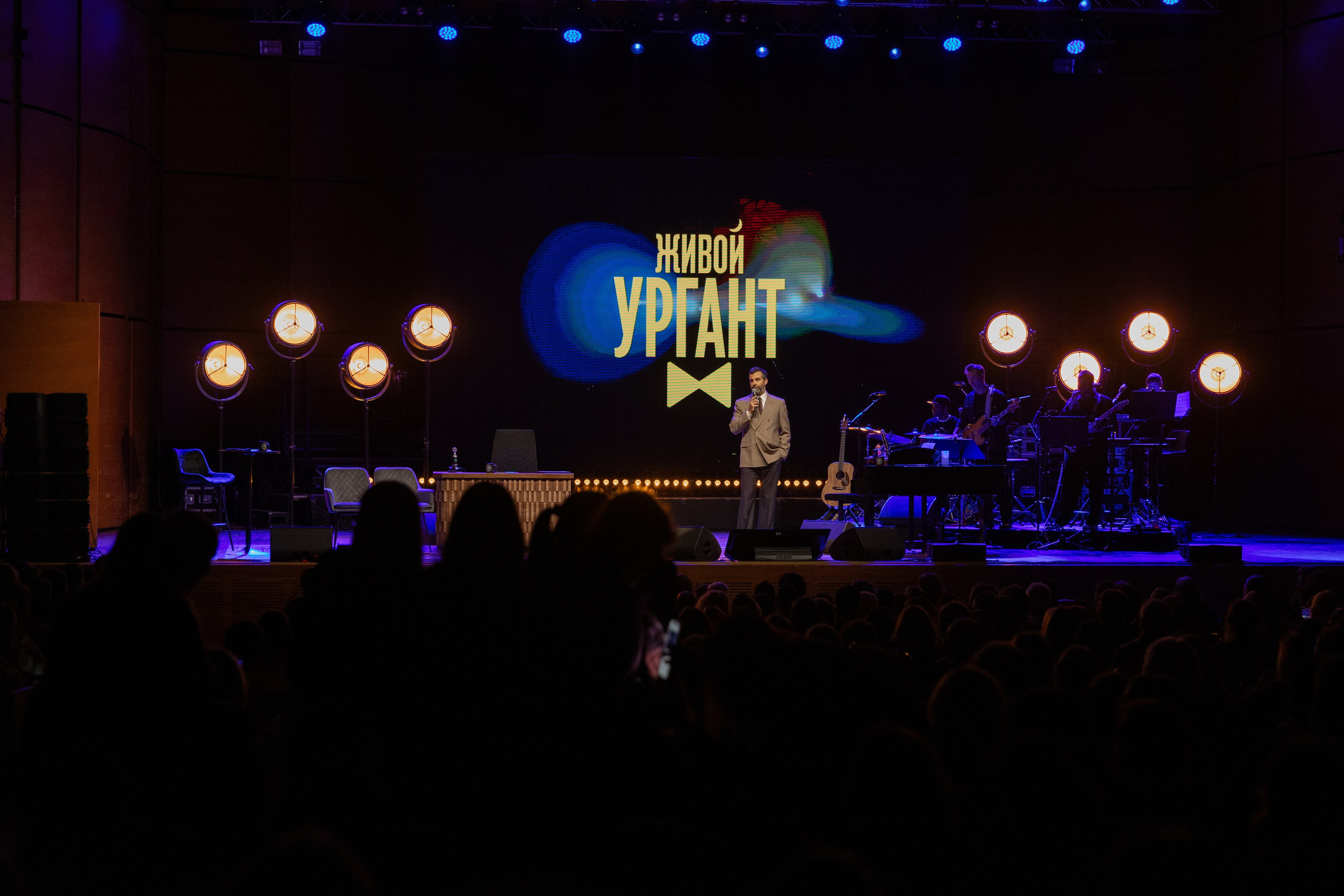 Urgant Live. Photographer in Milan |Mila Pro Photo