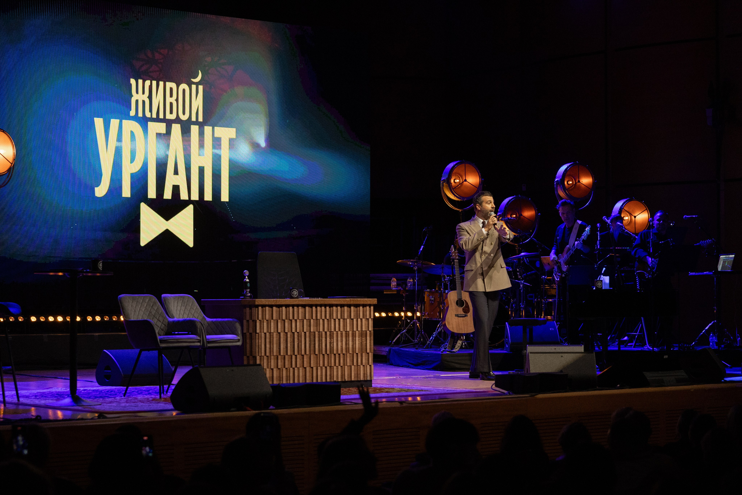 Urgant Live. Photographer in Milan |Mila Pro Photo