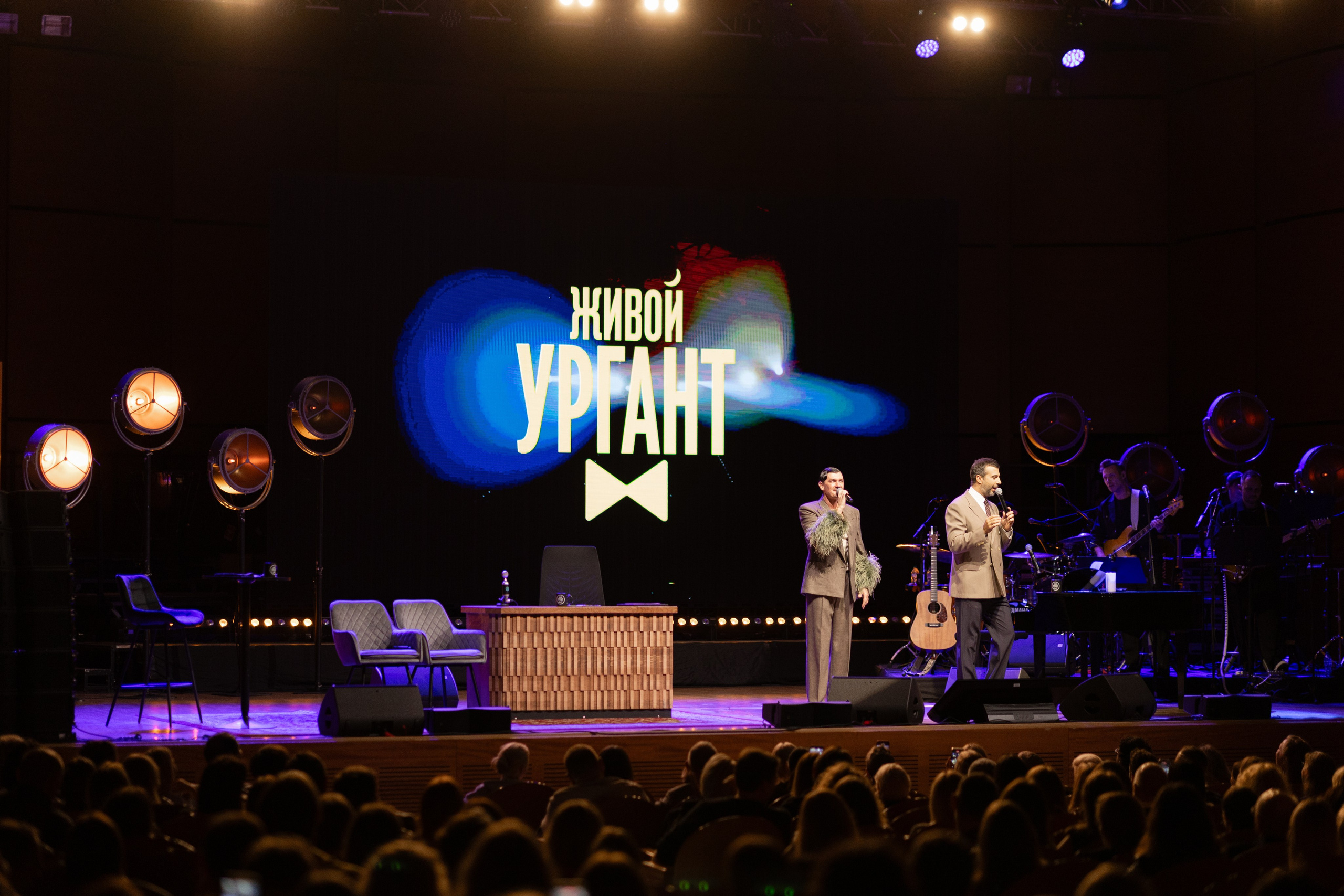 Urgant Live. Photographer in Milan |Mila Pro Photo