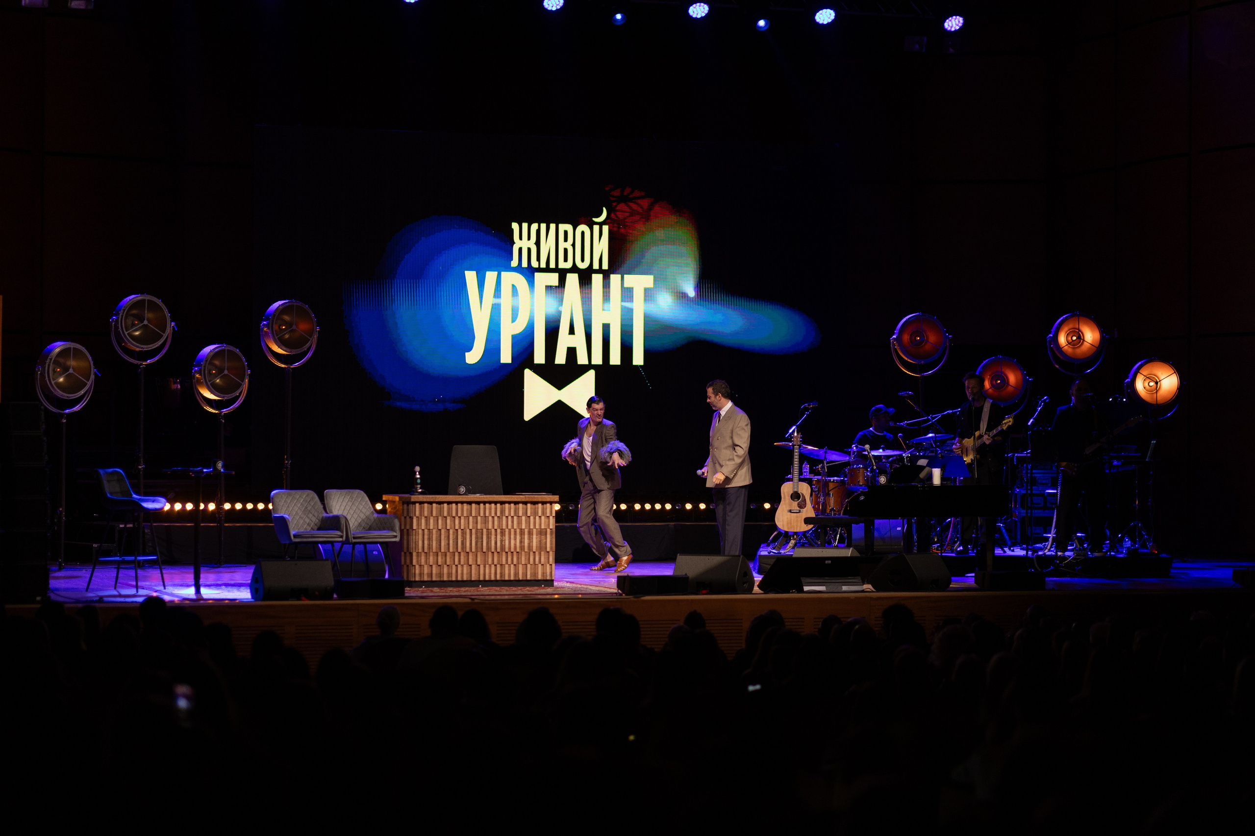 Urgant Live. Photographer in Milan |Mila Pro Photo