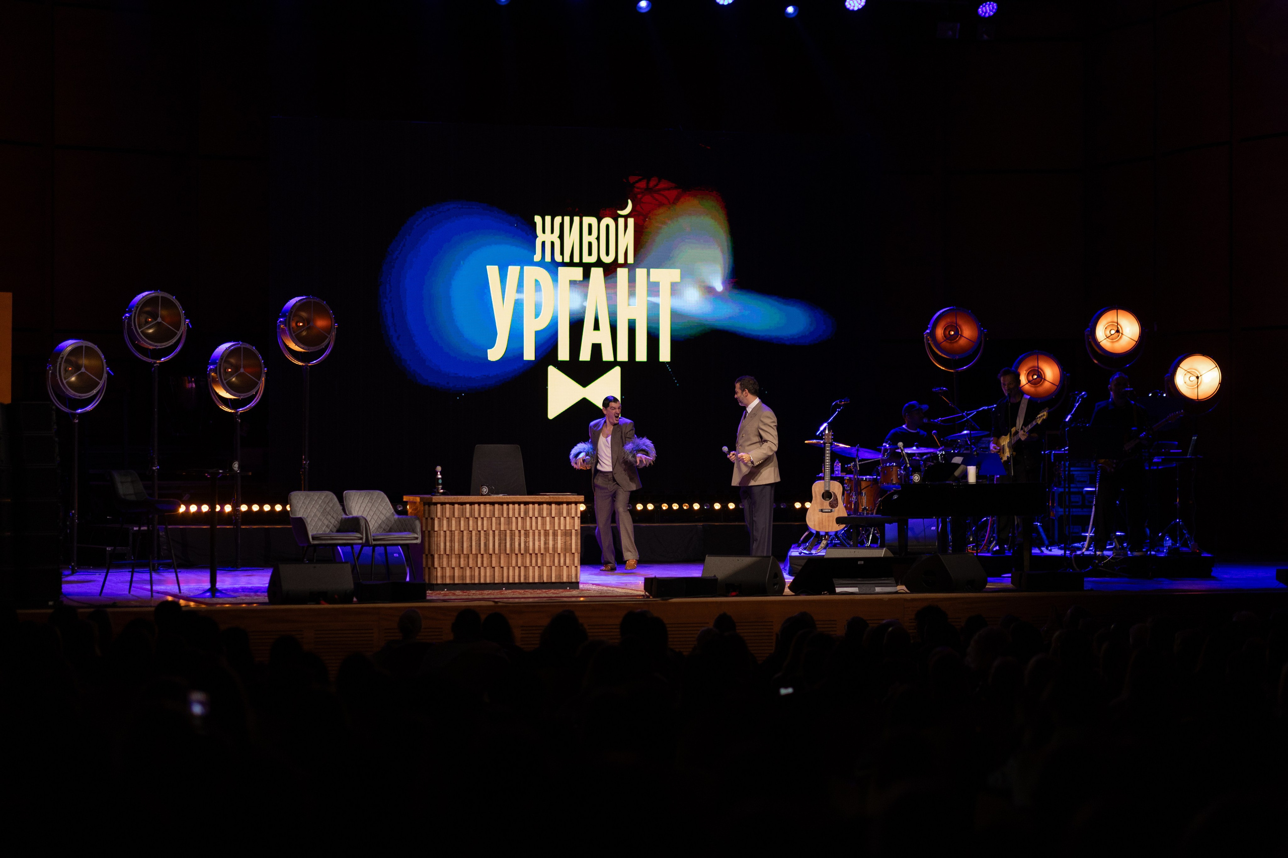Urgant Live. Photographer in Milan |Mila Pro Photo