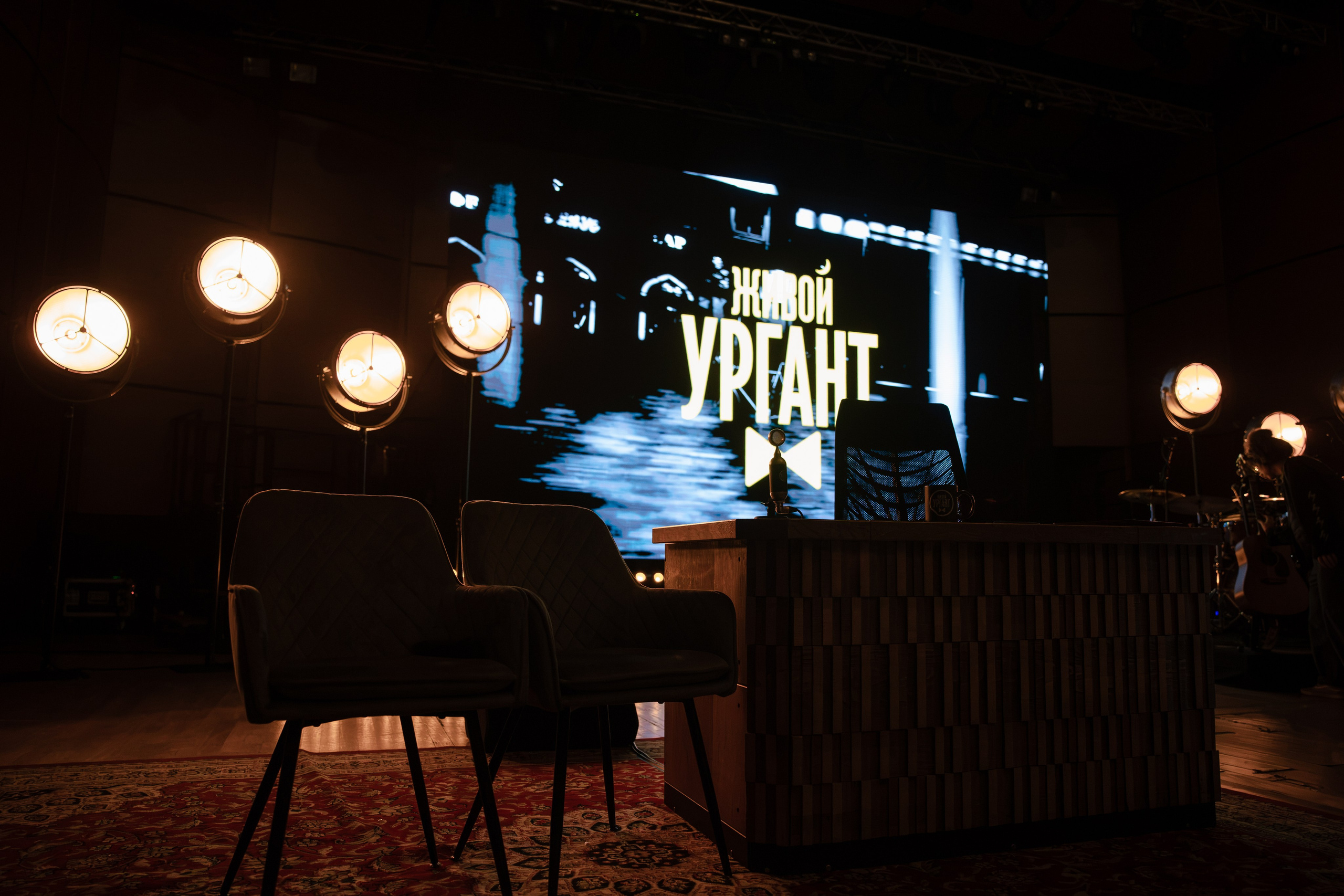 Urgant Live. Photographer in Milan |Mila Pro Photo