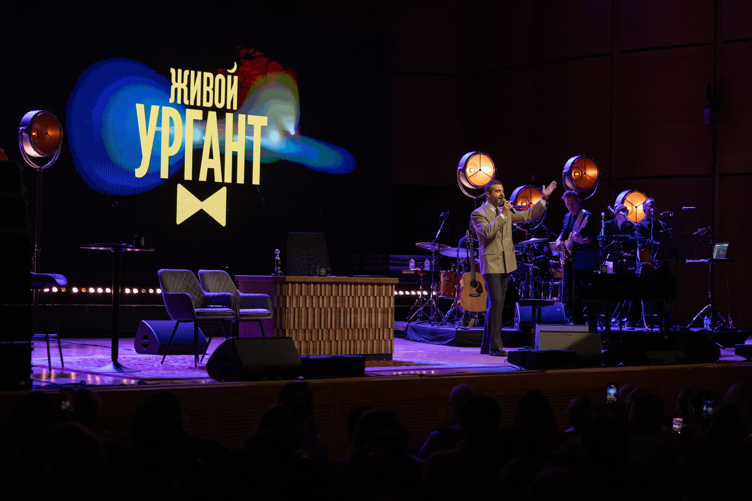Urgant Live. Photographer in Milan |Mila Pro Photo