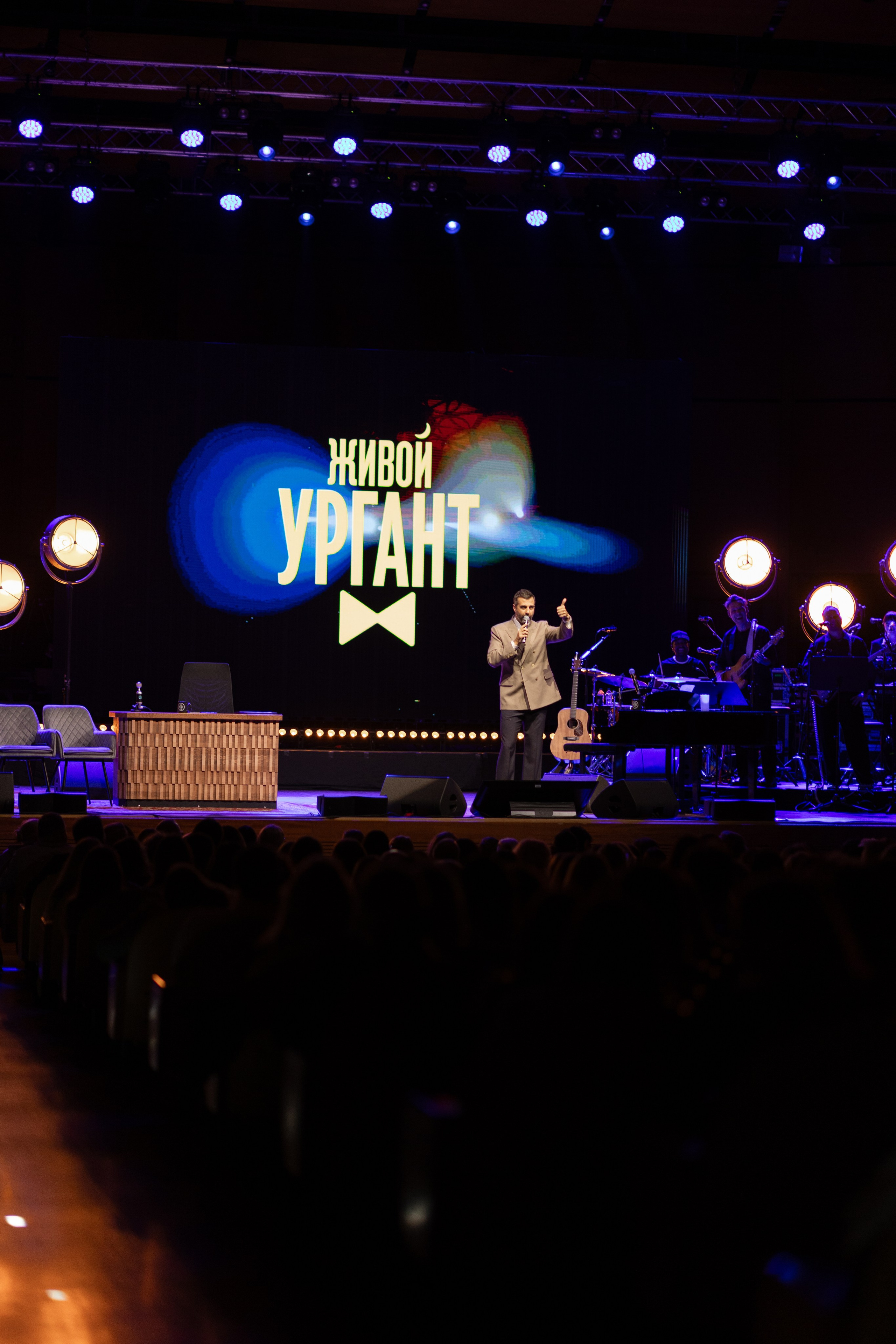 Urgant Live. Photographer in Milan |Mila Pro Photo