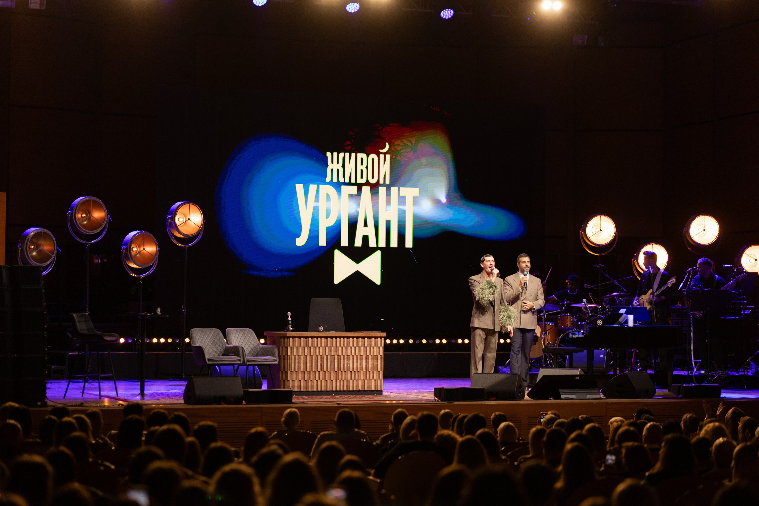 Urgant Live. Photographer in Milan |Mila Pro Photo