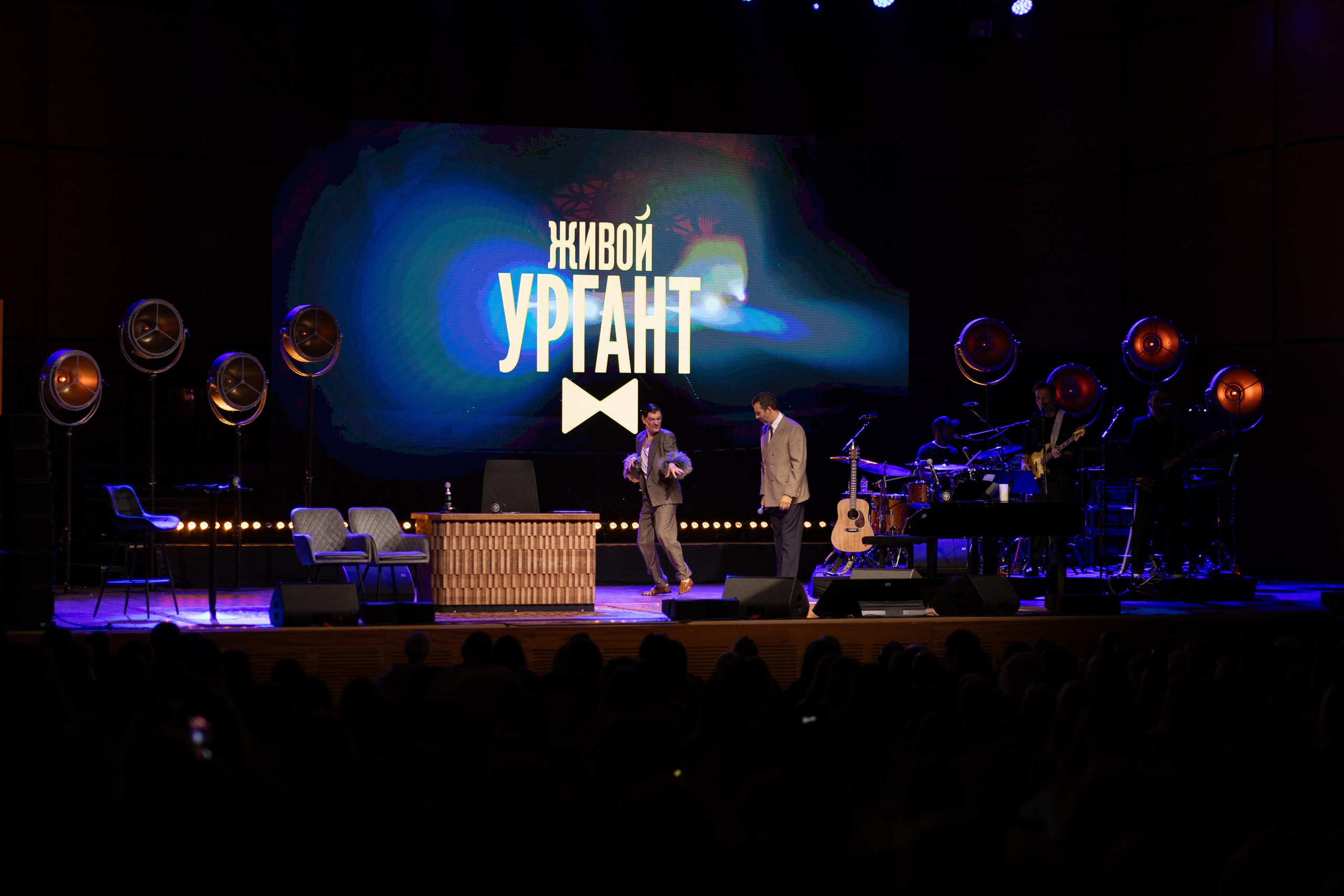 Urgant Live. Photographer in Milan |Mila Pro Photo
