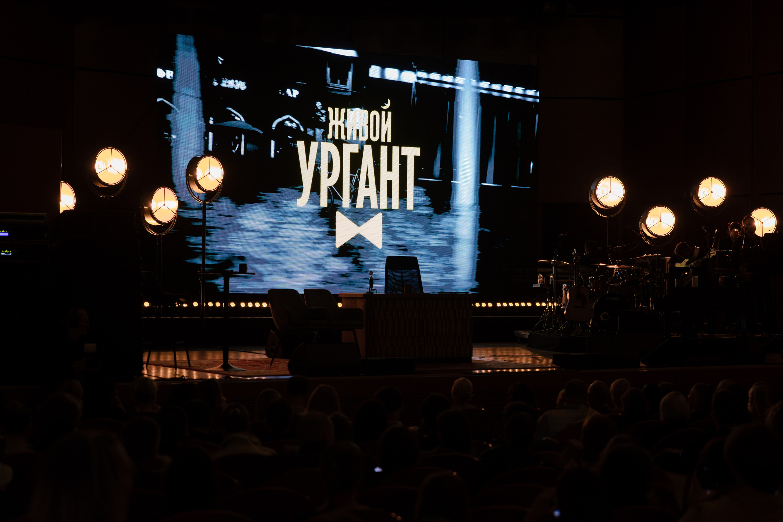Urgant Live. Photographer in Milan |Mila Pro Photo