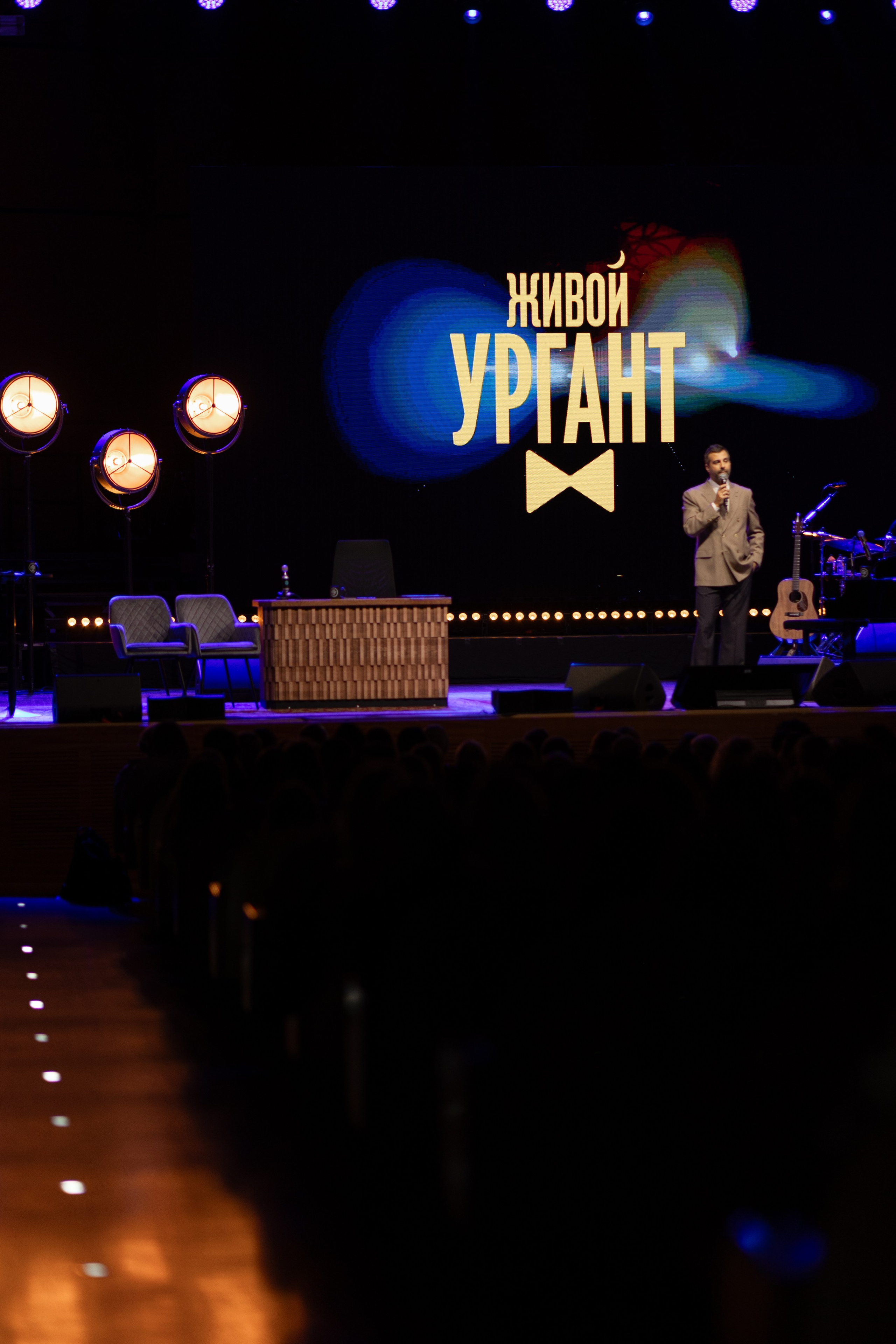 Urgant Live. Photographer in Milan |Mila Pro Photo