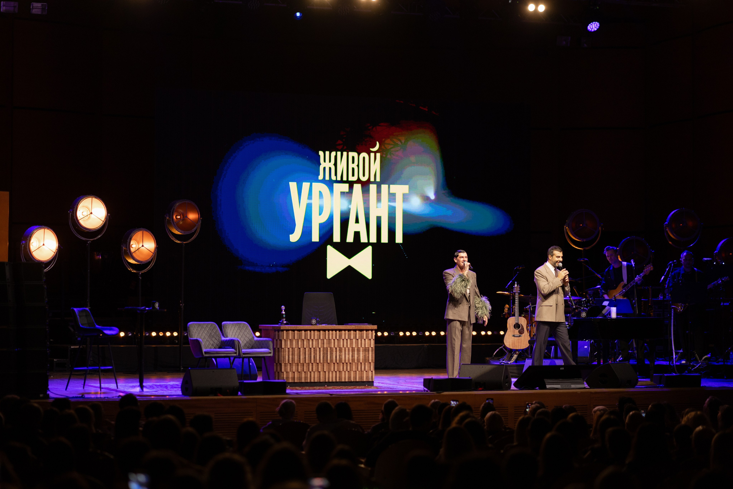 Urgant Live. Photographer in Milan |Mila Pro Photo