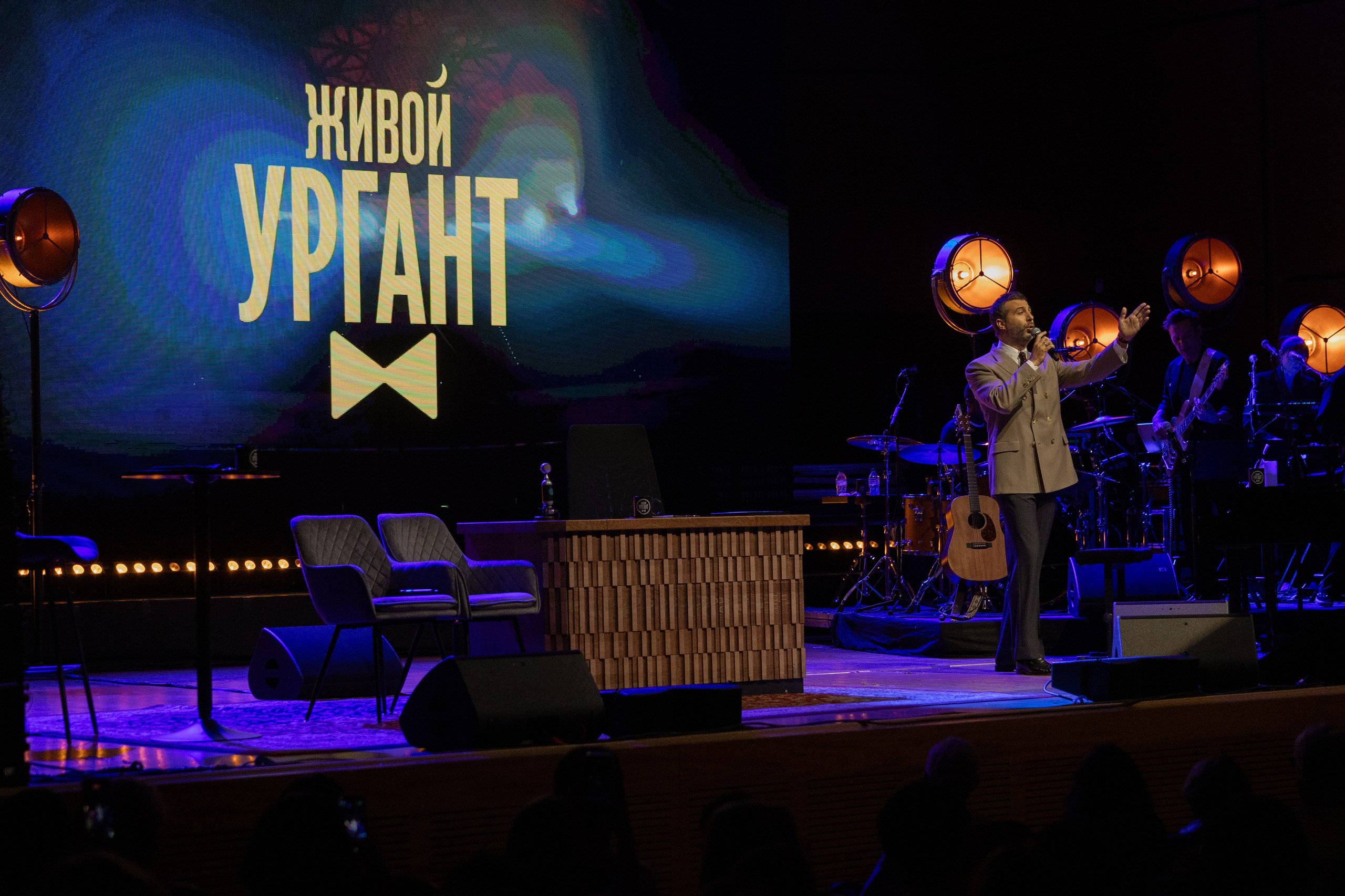 Urgant Live. Photographer in Milan |Mila Pro Photo