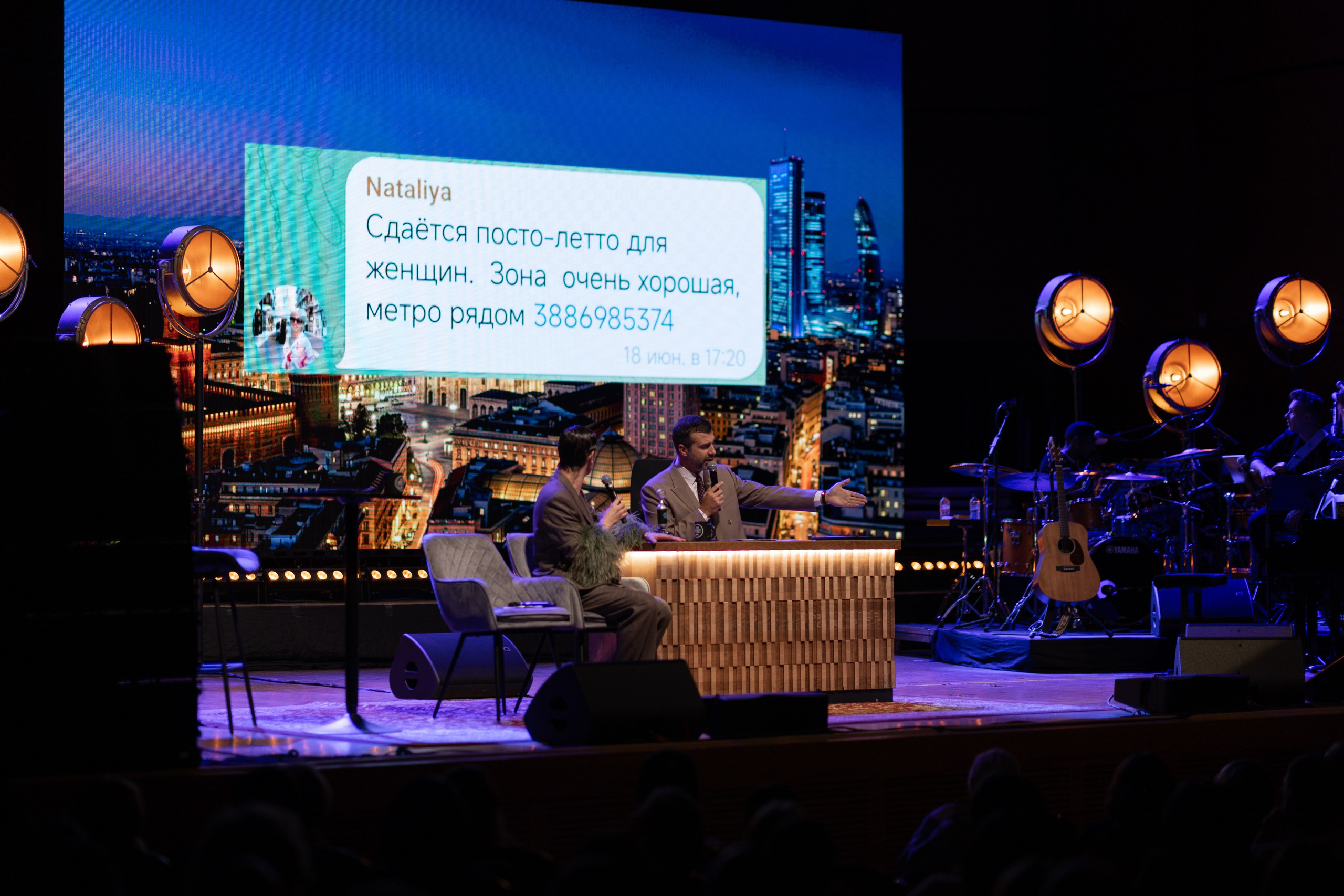 Urgant Live. Photographer in Milan |Mila Pro Photo
