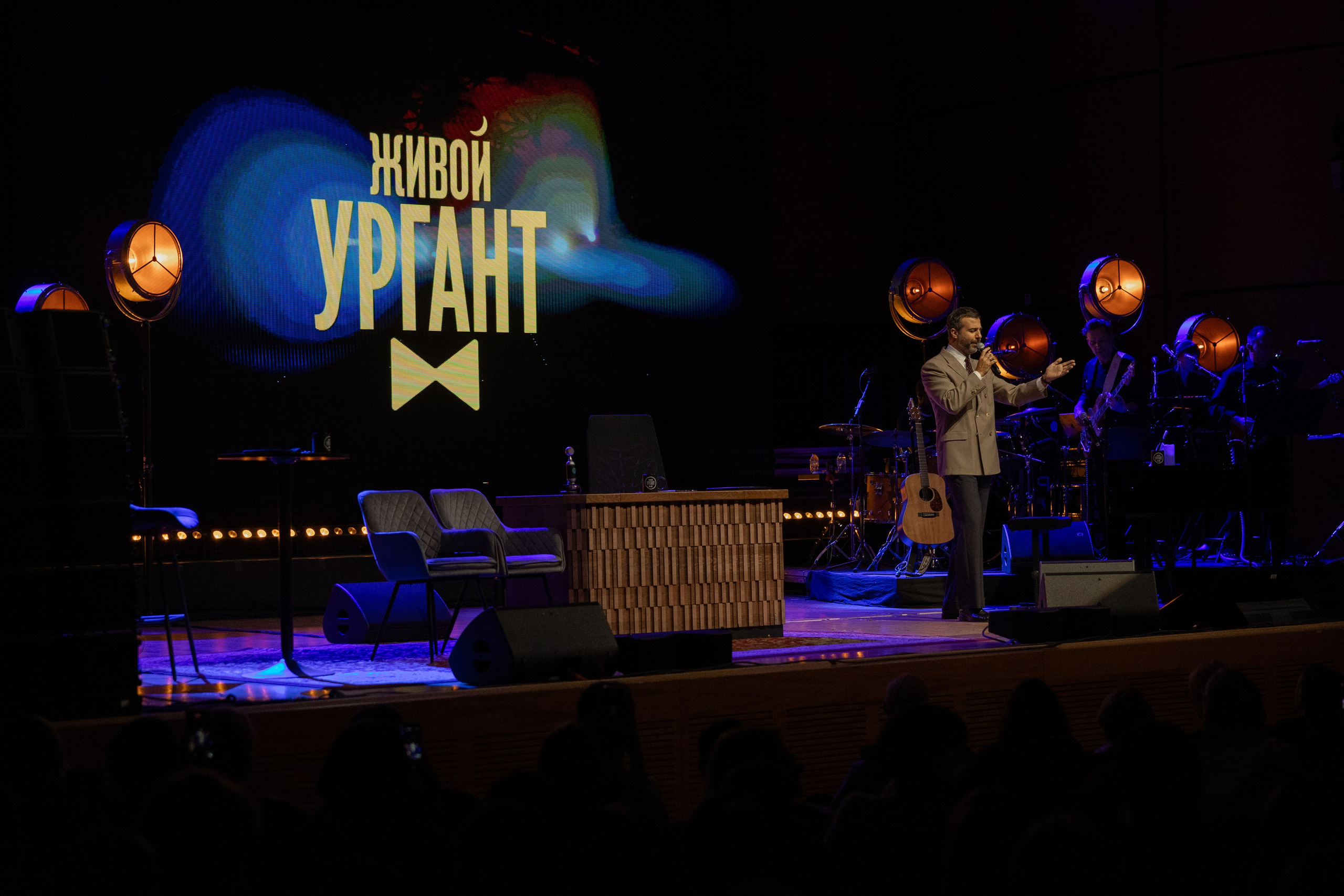 Urgant Live. Photographer in Milan |Mila Pro Photo