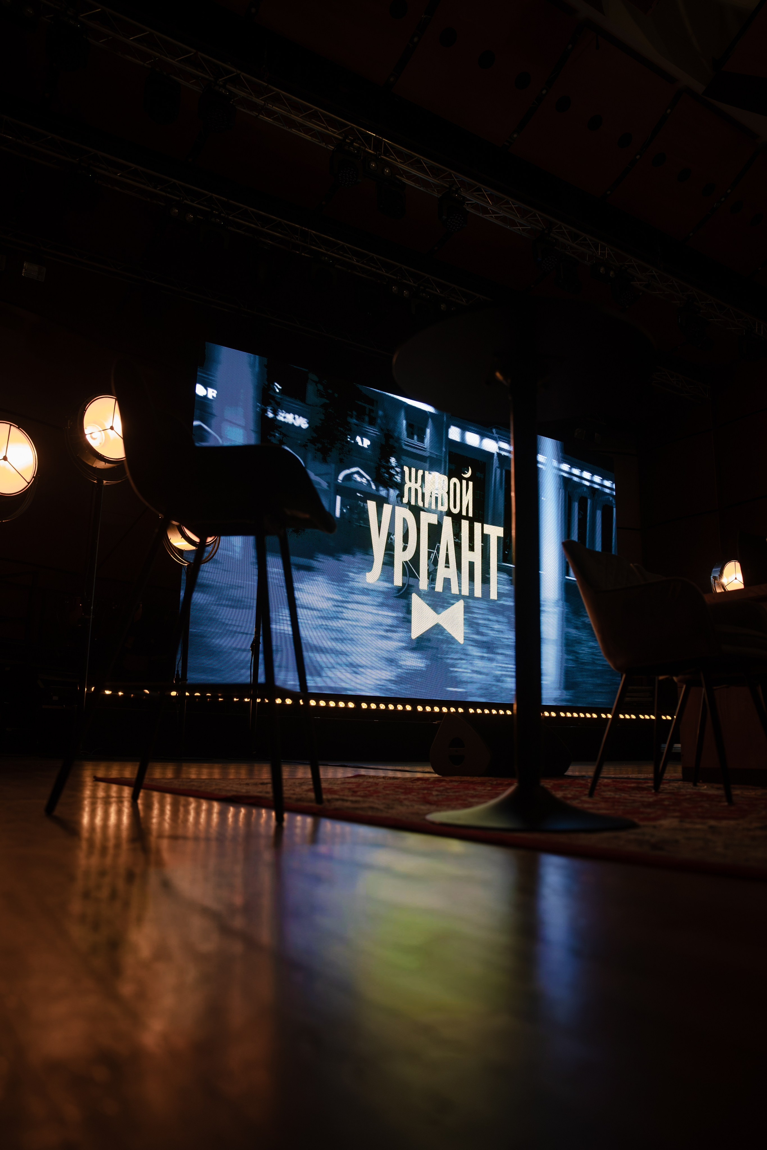 Urgant Live. Photographer in Milan |Mila Pro Photo