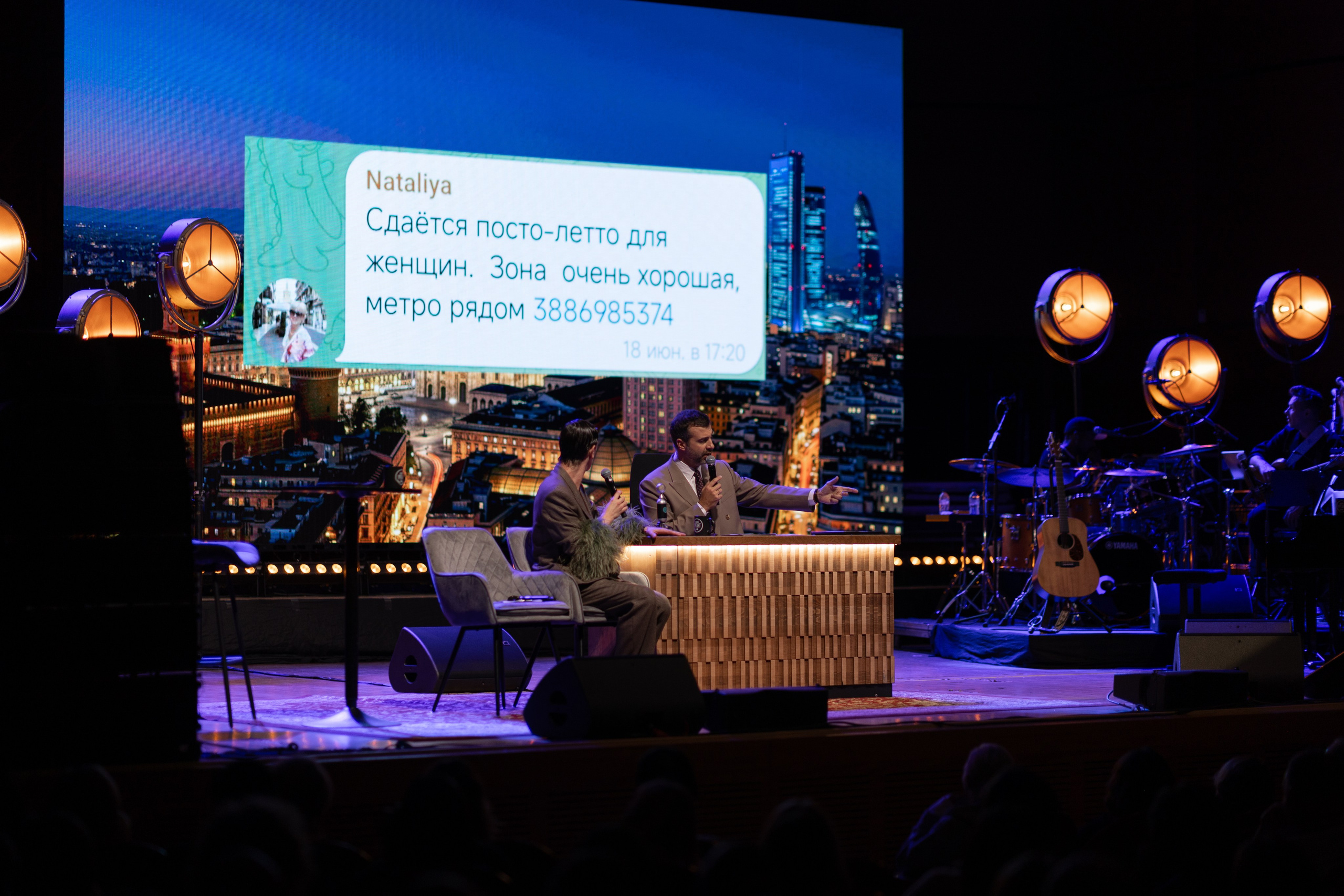 Urgant Live. Photographer in Milan |Mila Pro Photo