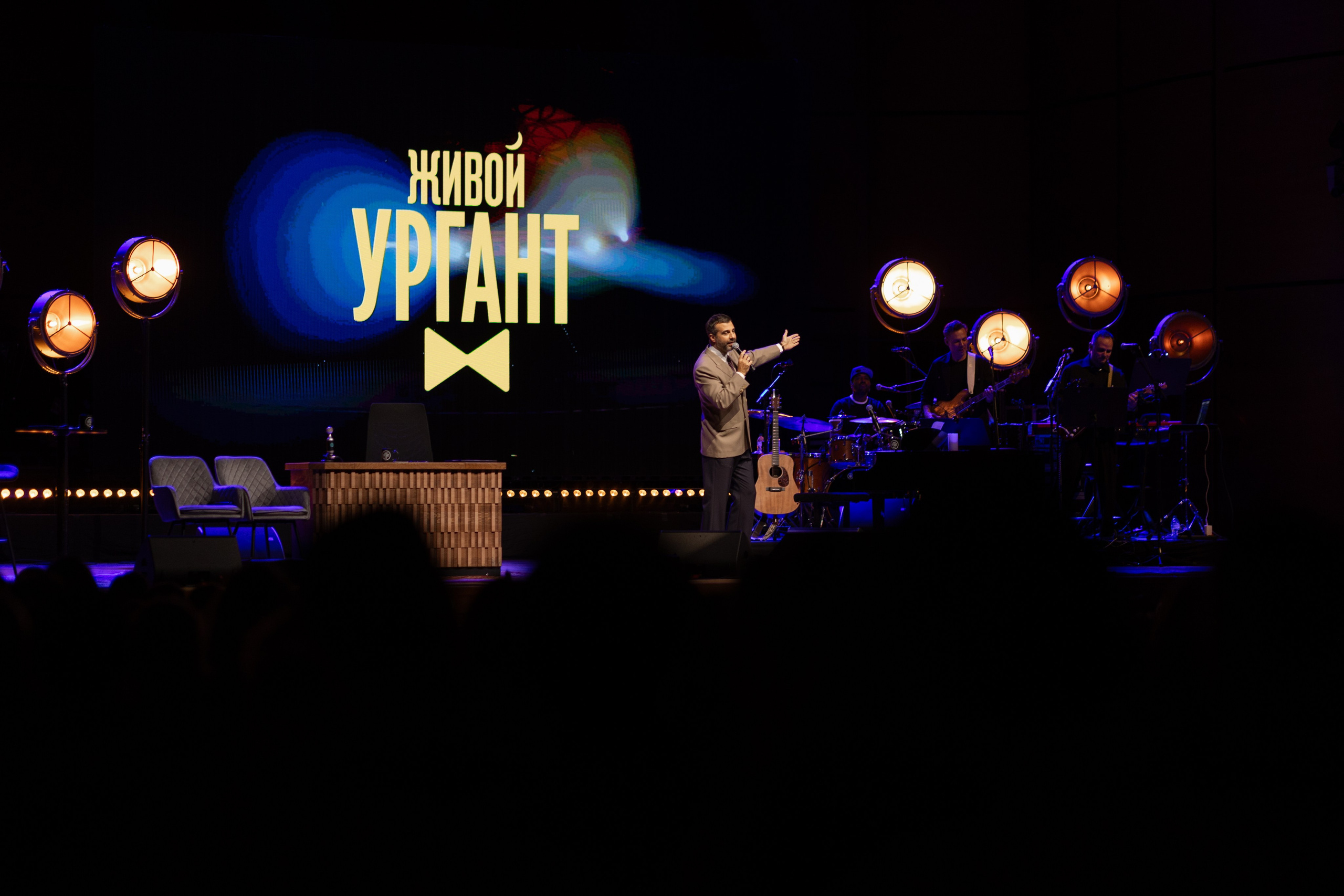 Urgant Live. Photographer in Milan |Mila Pro Photo