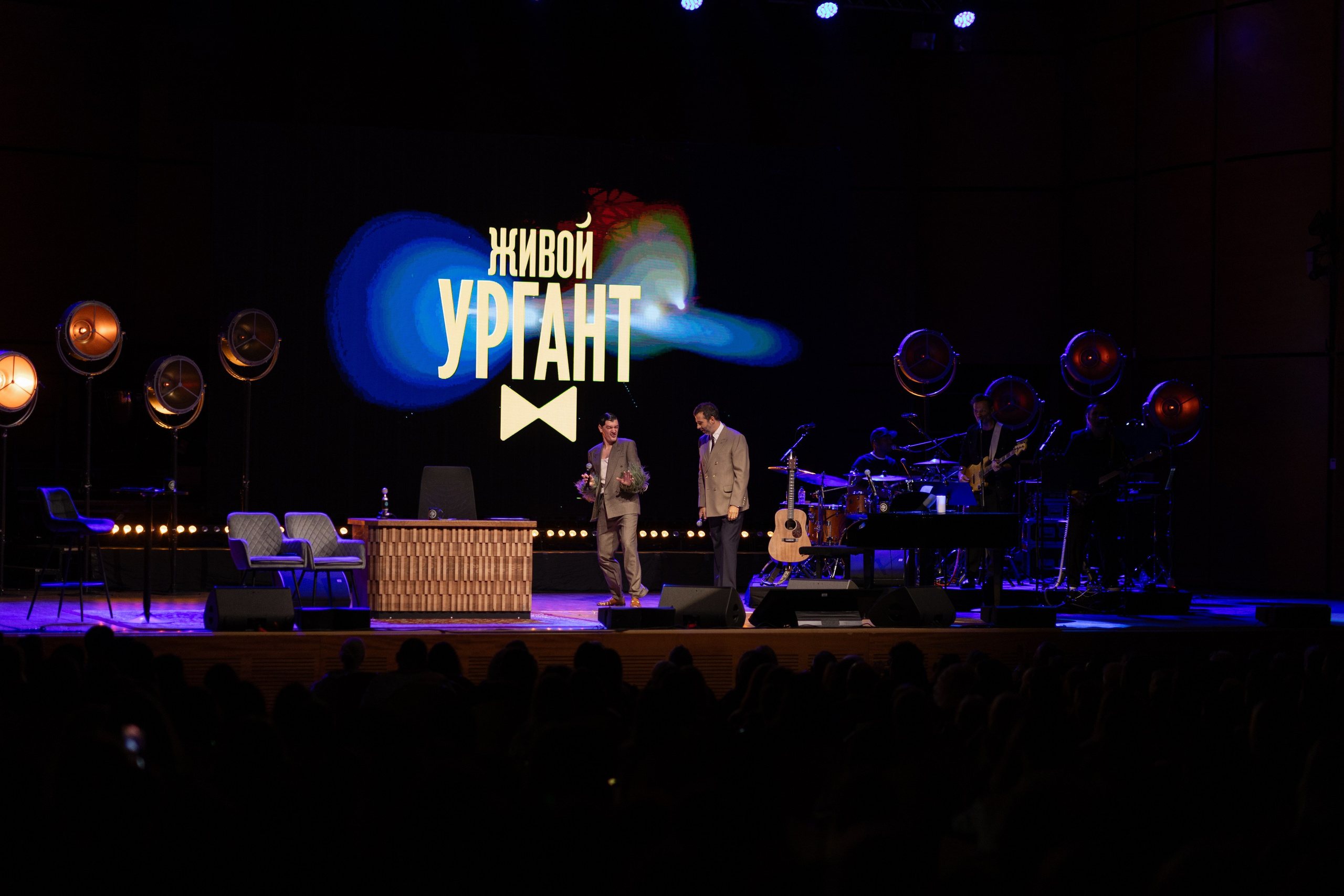 Urgant Live. Photographer in Milan |Mila Pro Photo