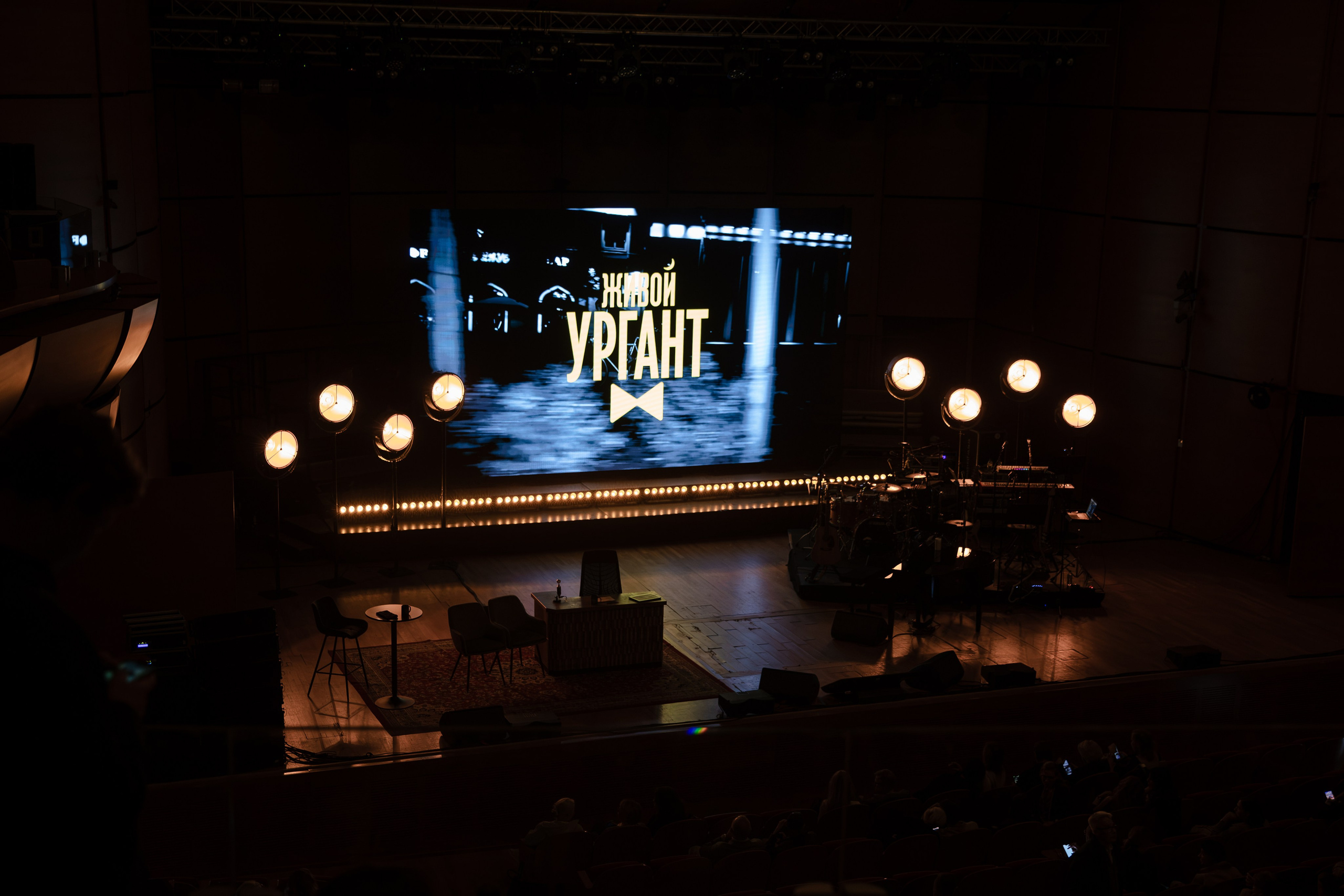 Urgant Live. Photographer in Milan |Mila Pro Photo