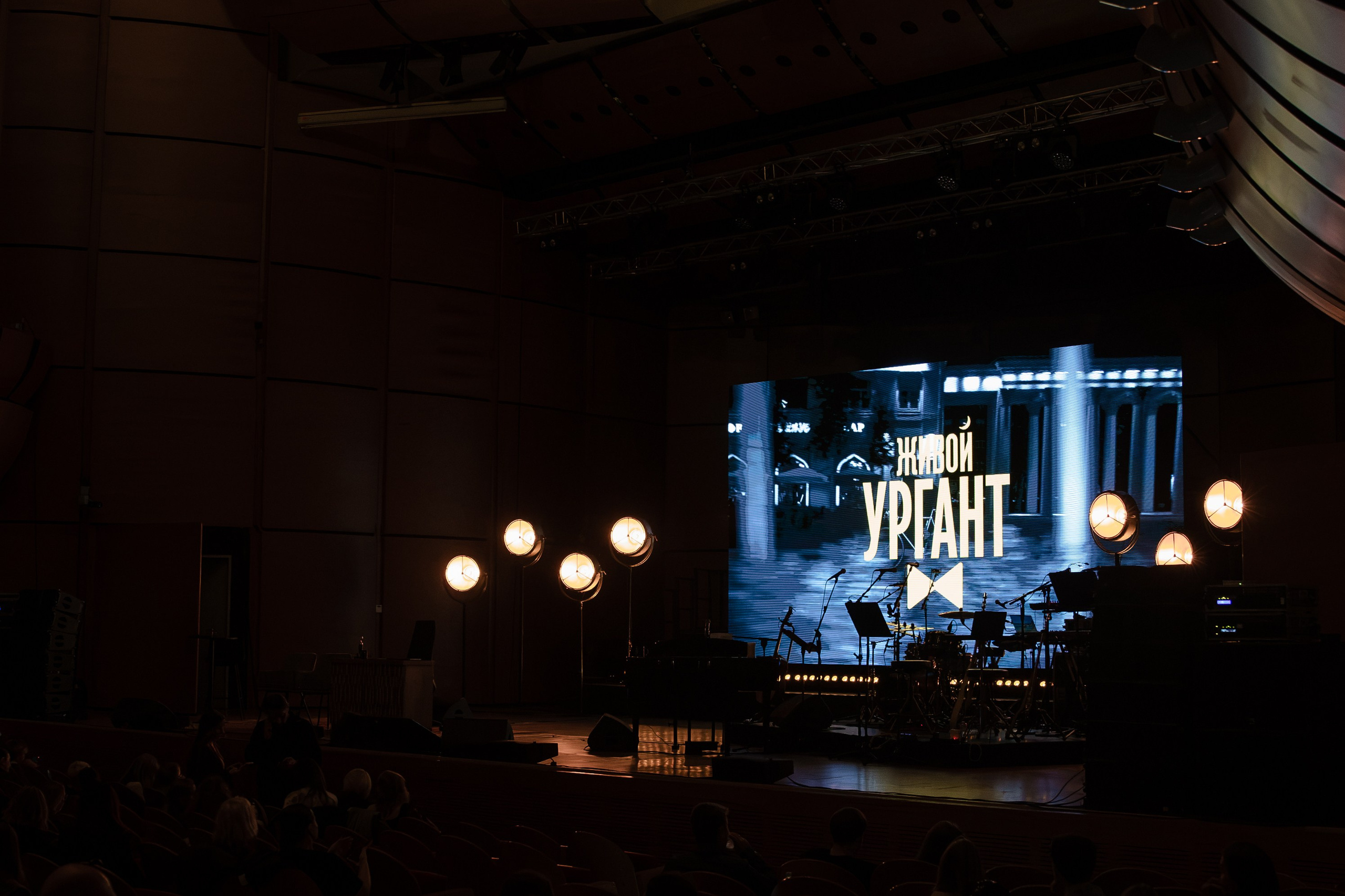 Urgant Live. Photographer in Milan |Mila Pro Photo