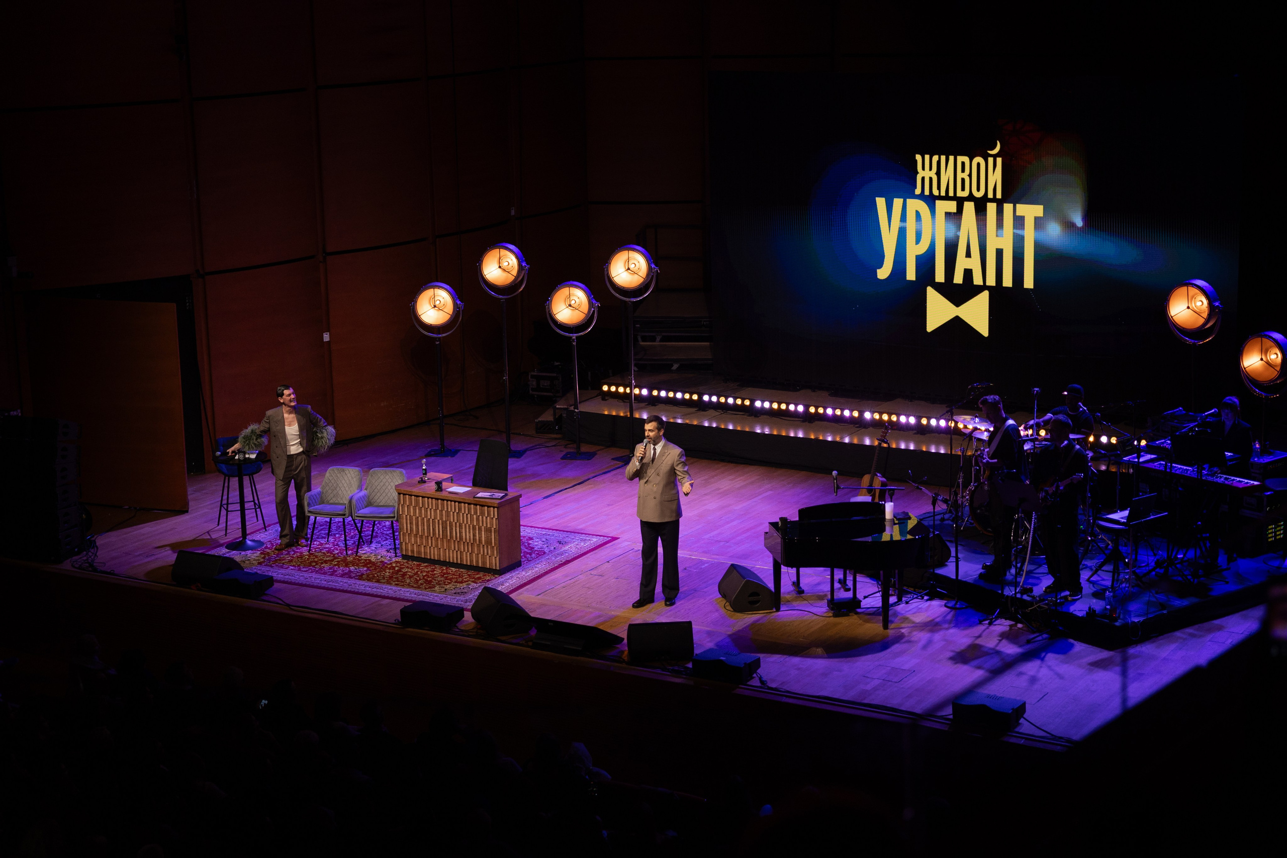 Urgant Live. Photographer in Milan |Mila Pro Photo