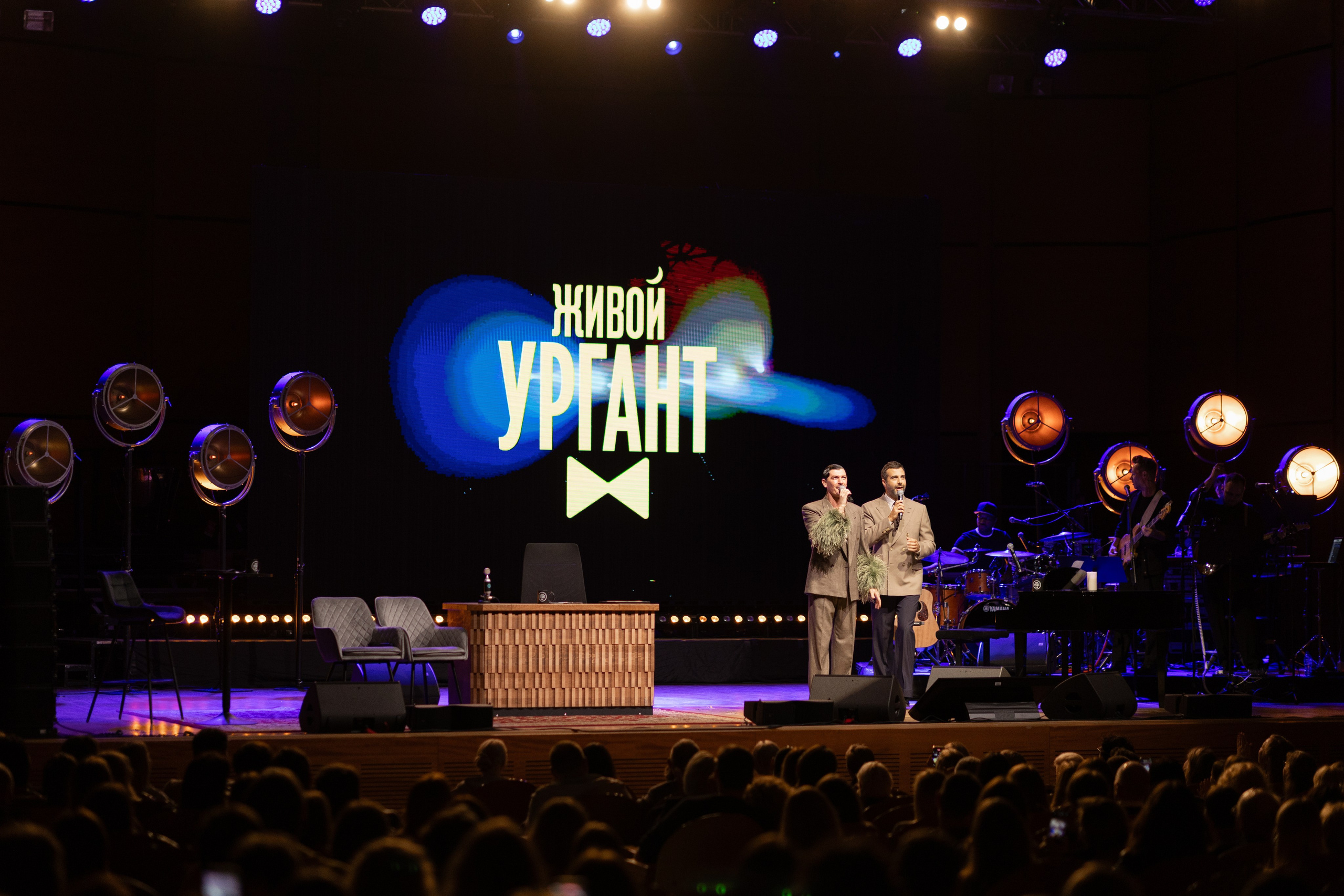 Urgant Live. Photographer in Milan |Mila Pro Photo