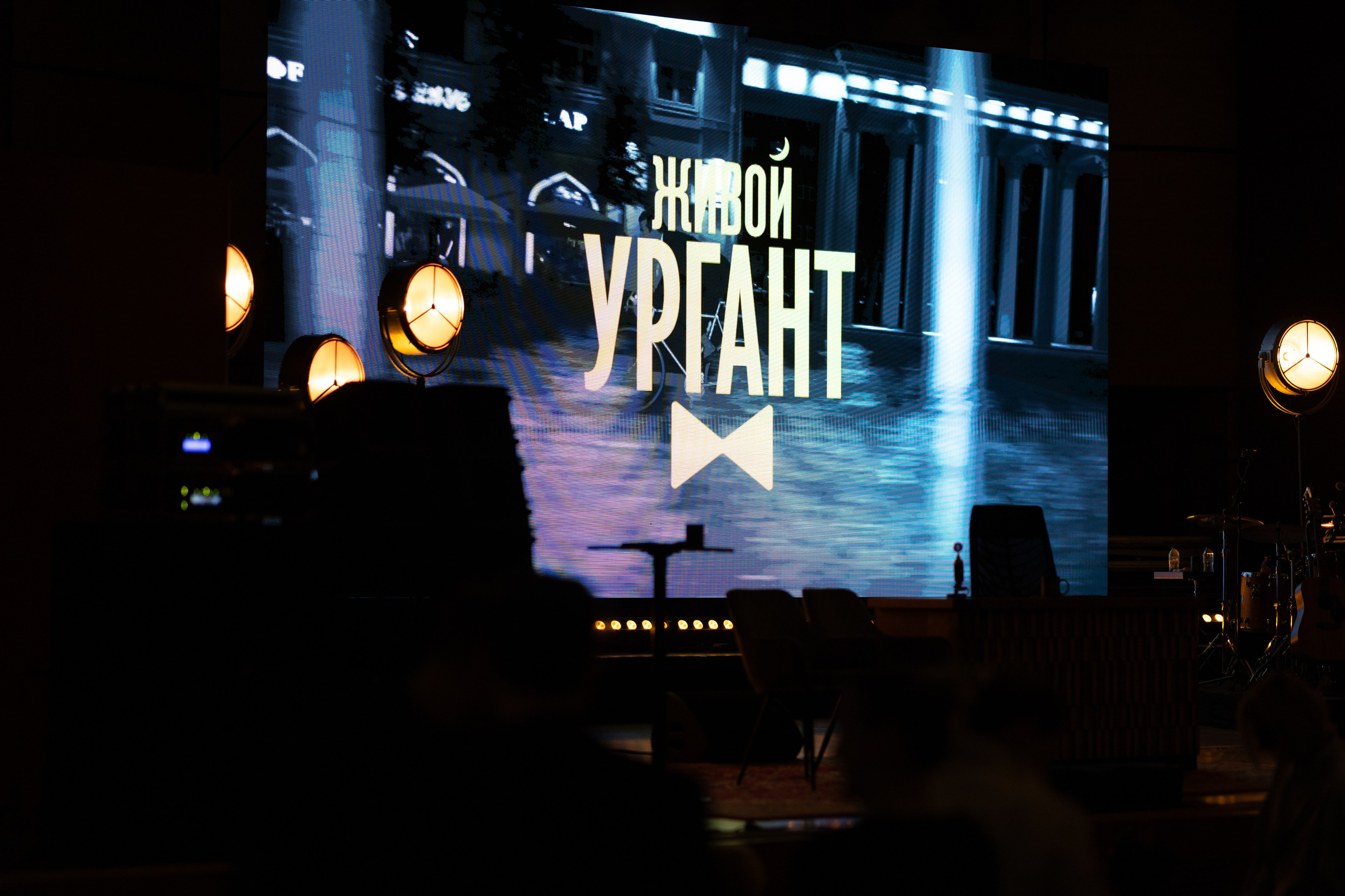 Urgant Live. Photographer in Milan |Mila Pro Photo