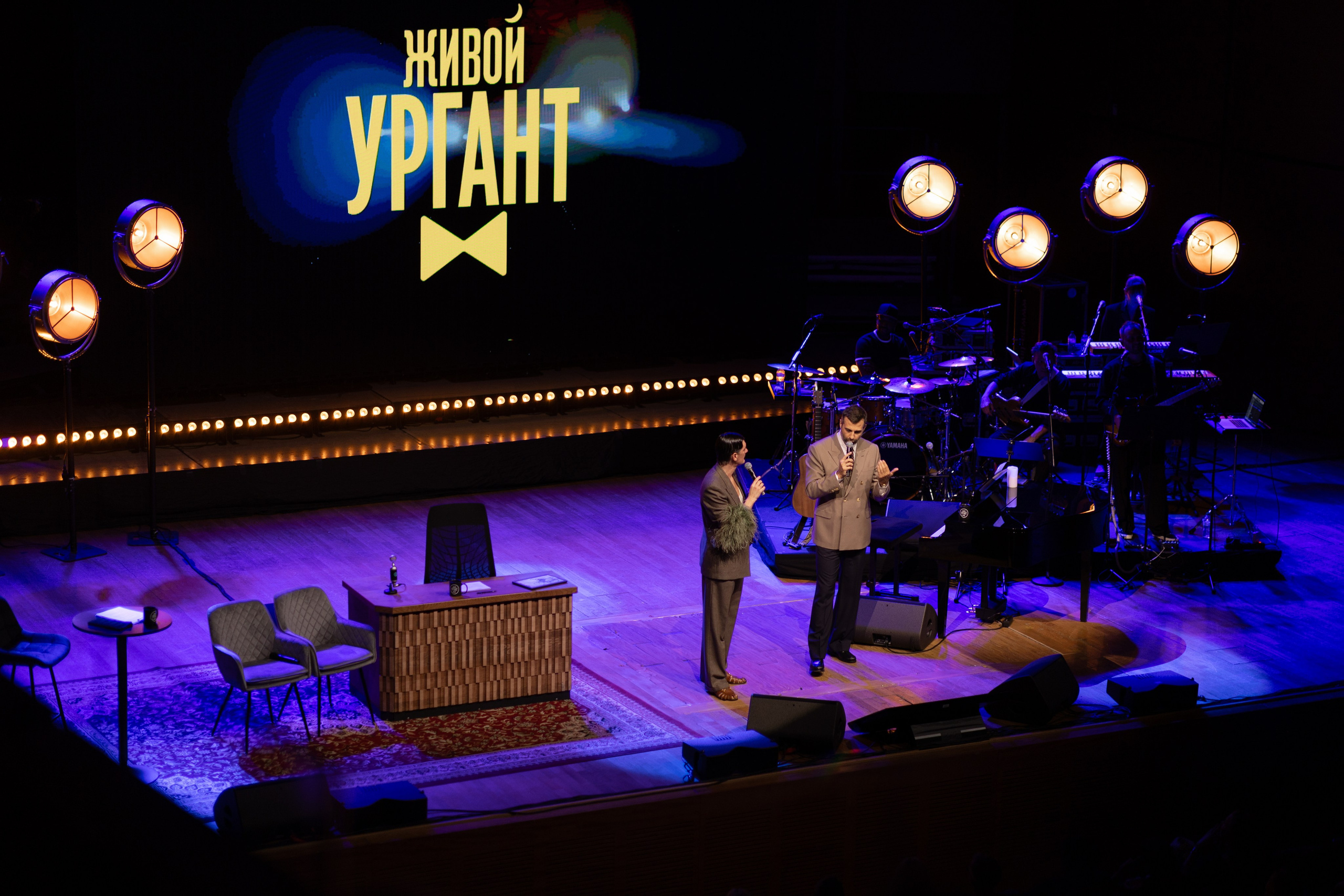 Urgant Live. Photographer in Milan |Mila Pro Photo