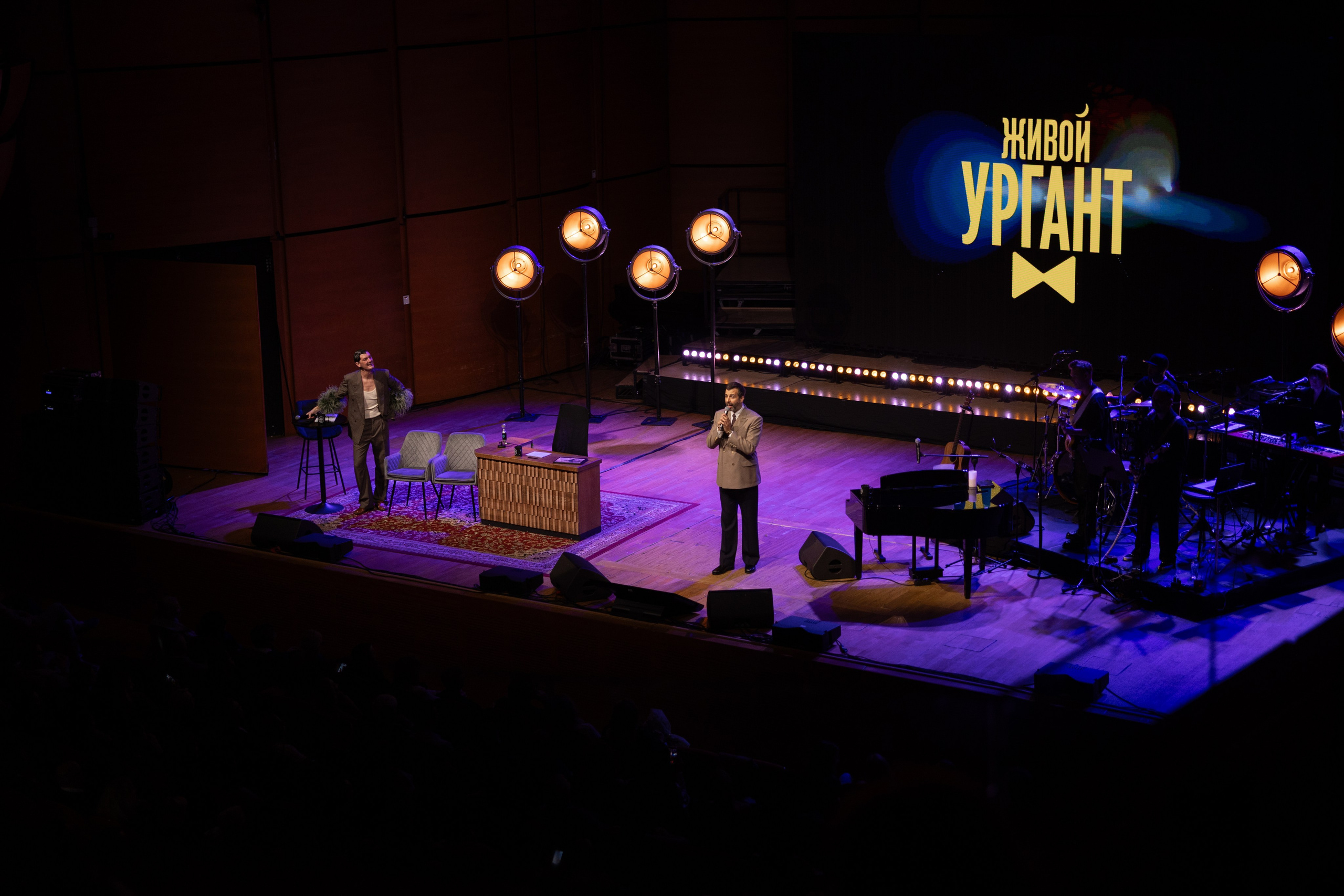Urgant Live. Photographer in Milan |Mila Pro Photo