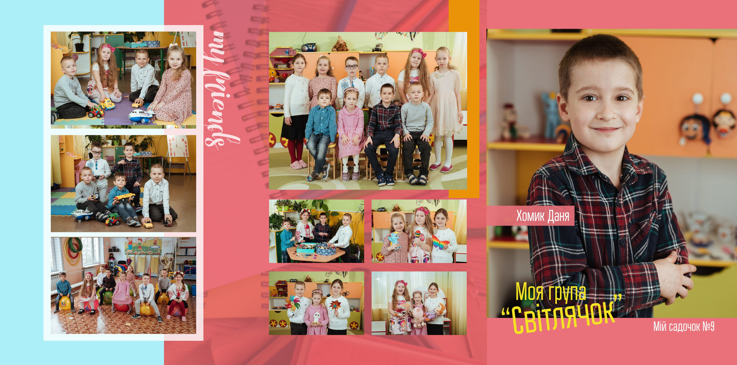 Планшет «Універсал». Моменти