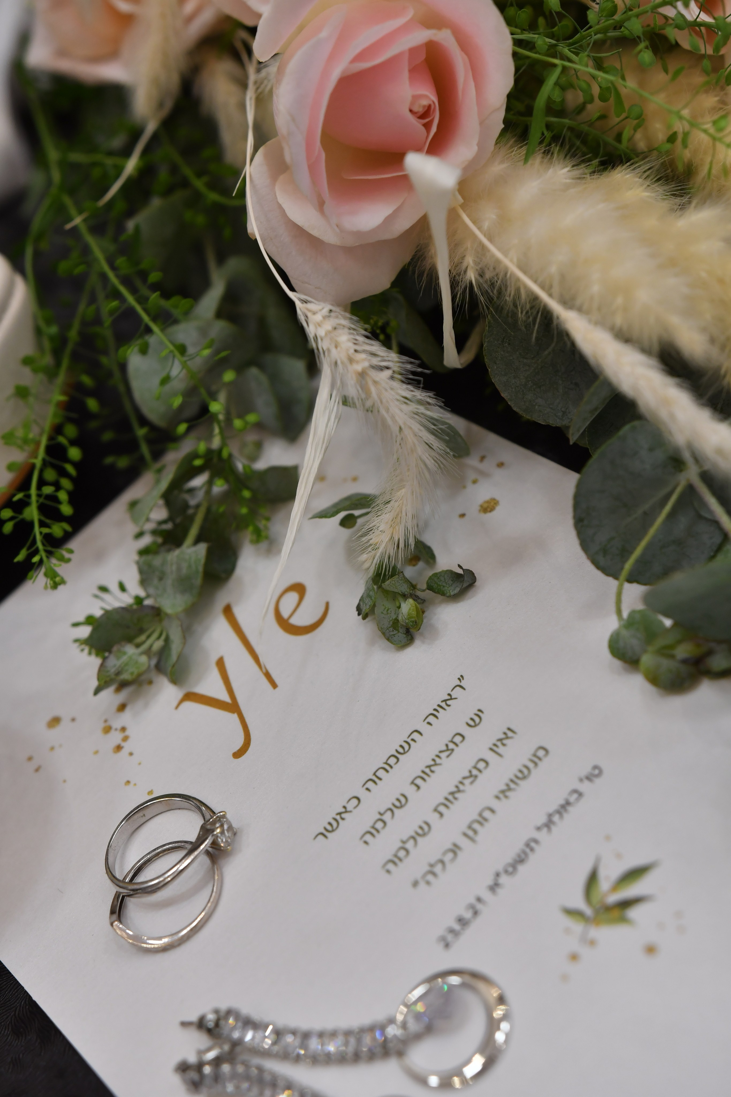 Efrat & Yosef. Wedding and events photographers Studio Shalom