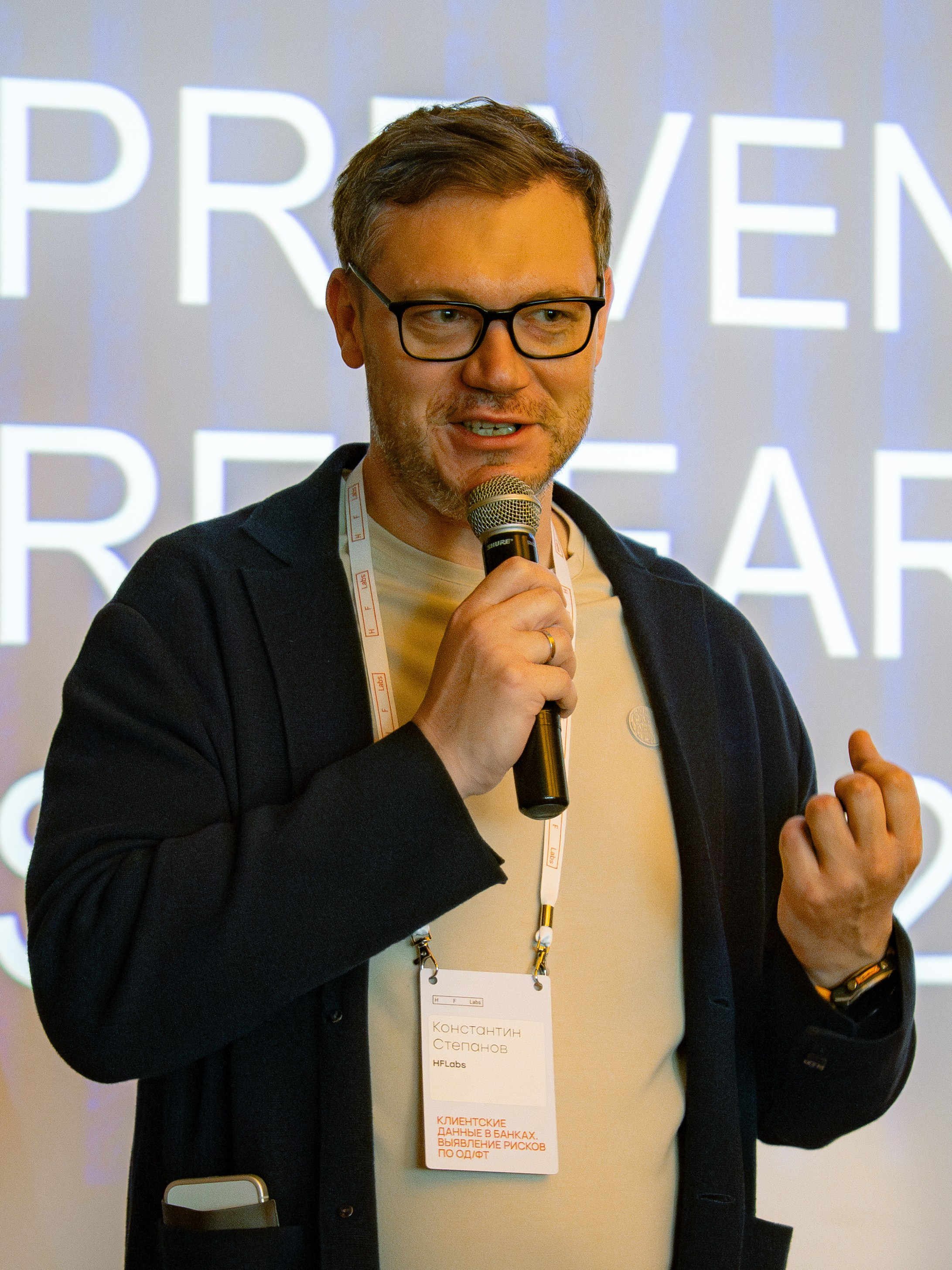 HF Labs Миттап