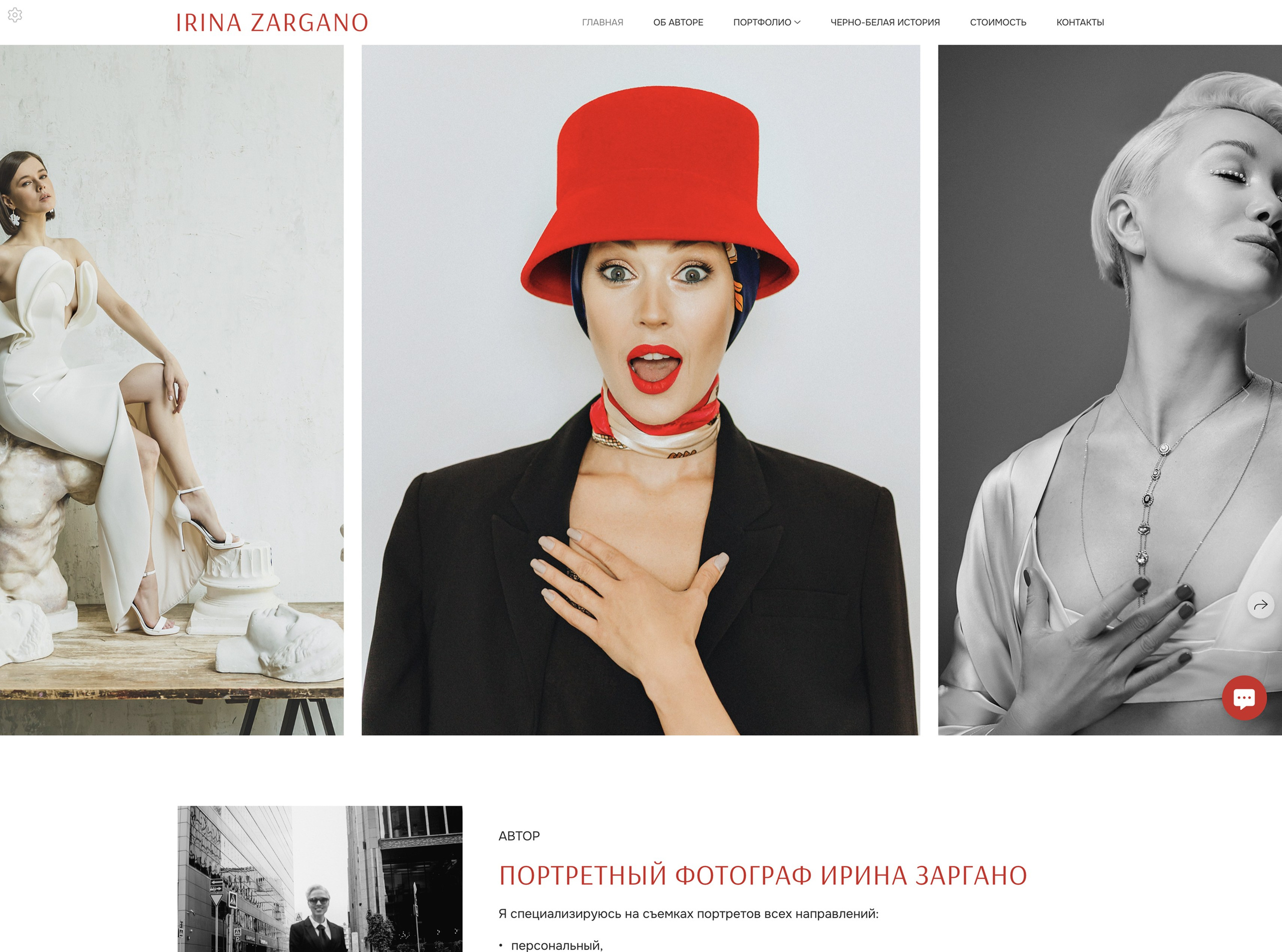https://irinazargano.com/