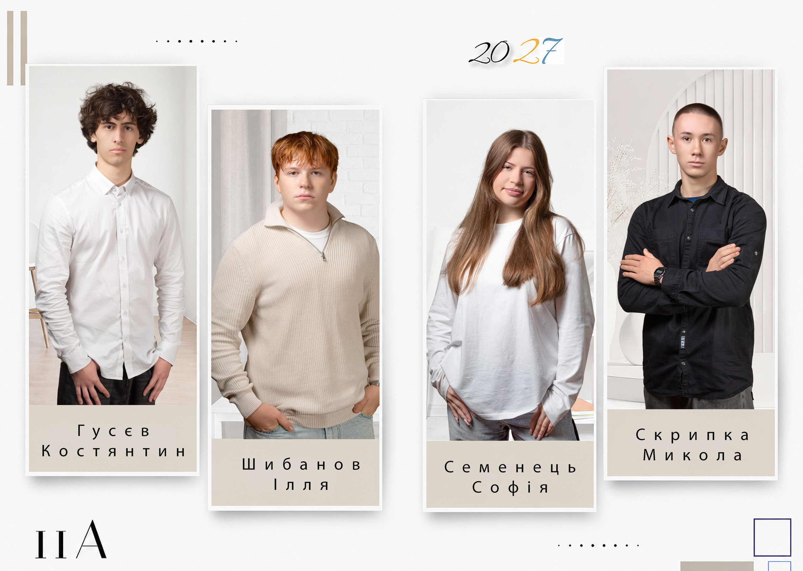 21×29, Баланс білого. Фотоальбоми та фотокниги для випускників у Одесі та у Харкові