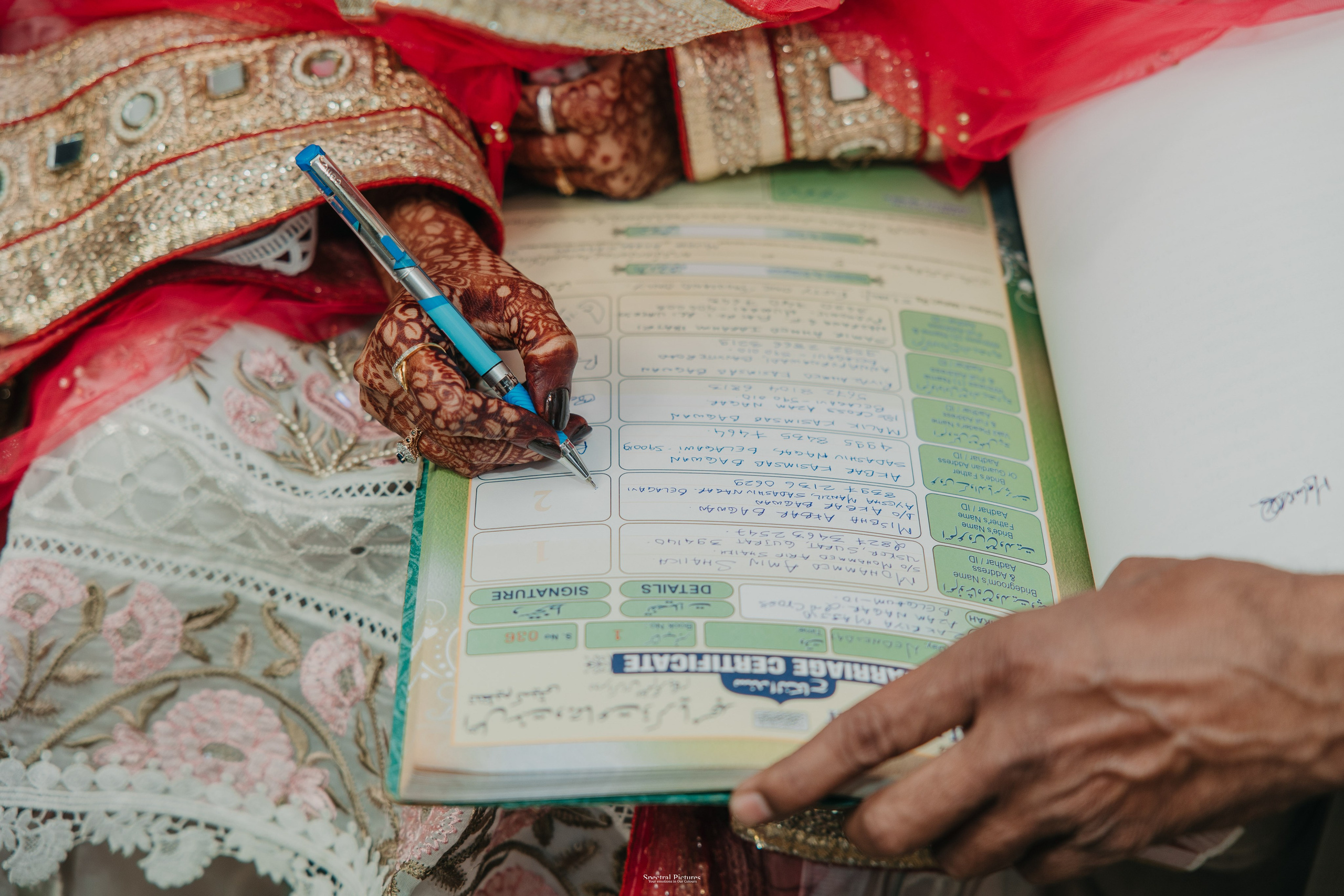 “Misbha & Amin | Written in Dua”