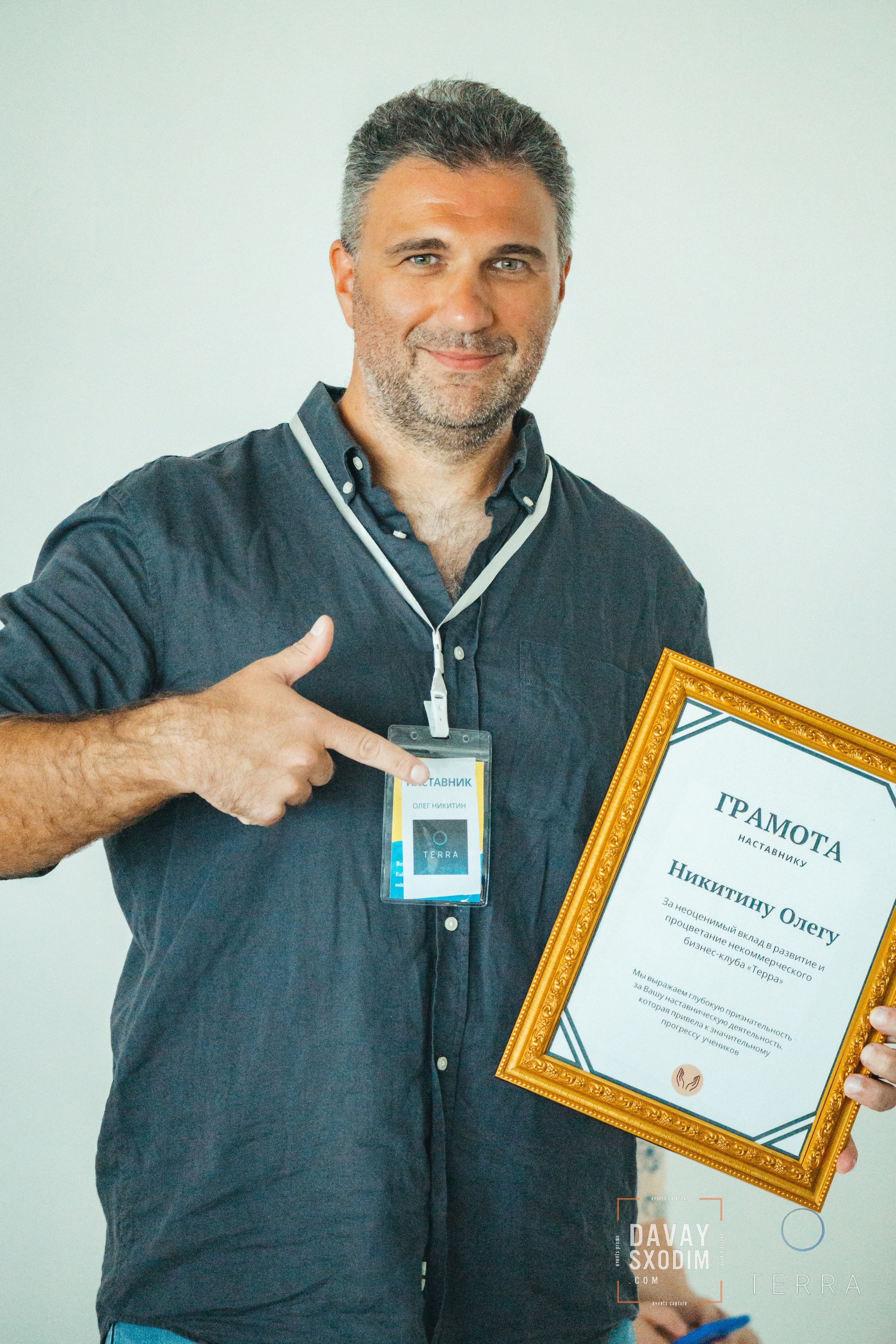 Масштабный Бизнес-нетворкинг | Фоторепортаж | Афиша | DAVAYSXODIM.com PHUKET. АФИША|ФОТОРЕПОРТАЖИ|ИВЕНТЫ|ПХУКЕТ