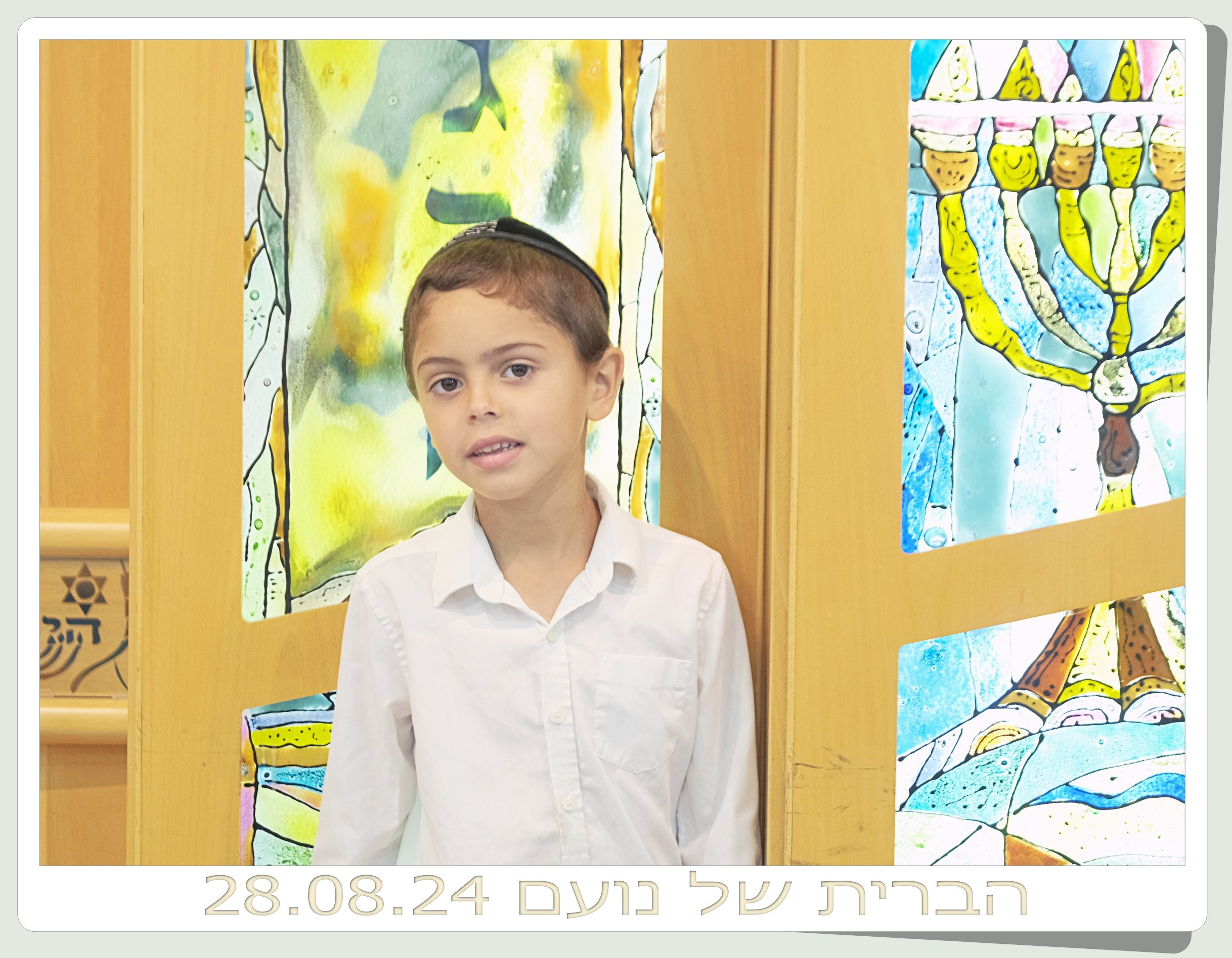 הברית של נועם. Middle East Photo Agency — Photography & Event Magnets — סוכנות צילום והדפסת מגנטים לאירועים