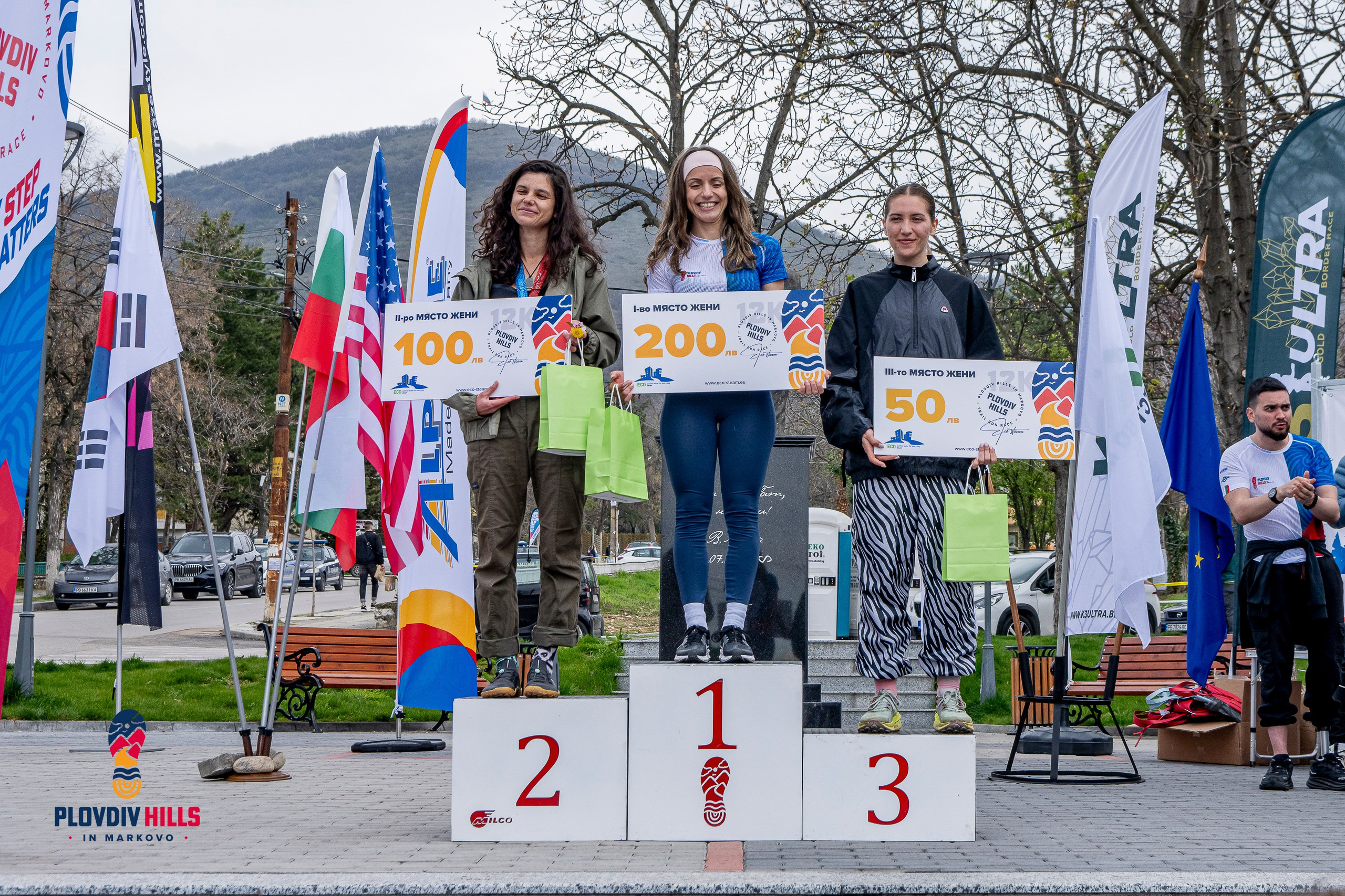 Снимки 2025-KrisoK Photography. «Plovdiv Hills in MARKOVO» е състезание по планинско бягане