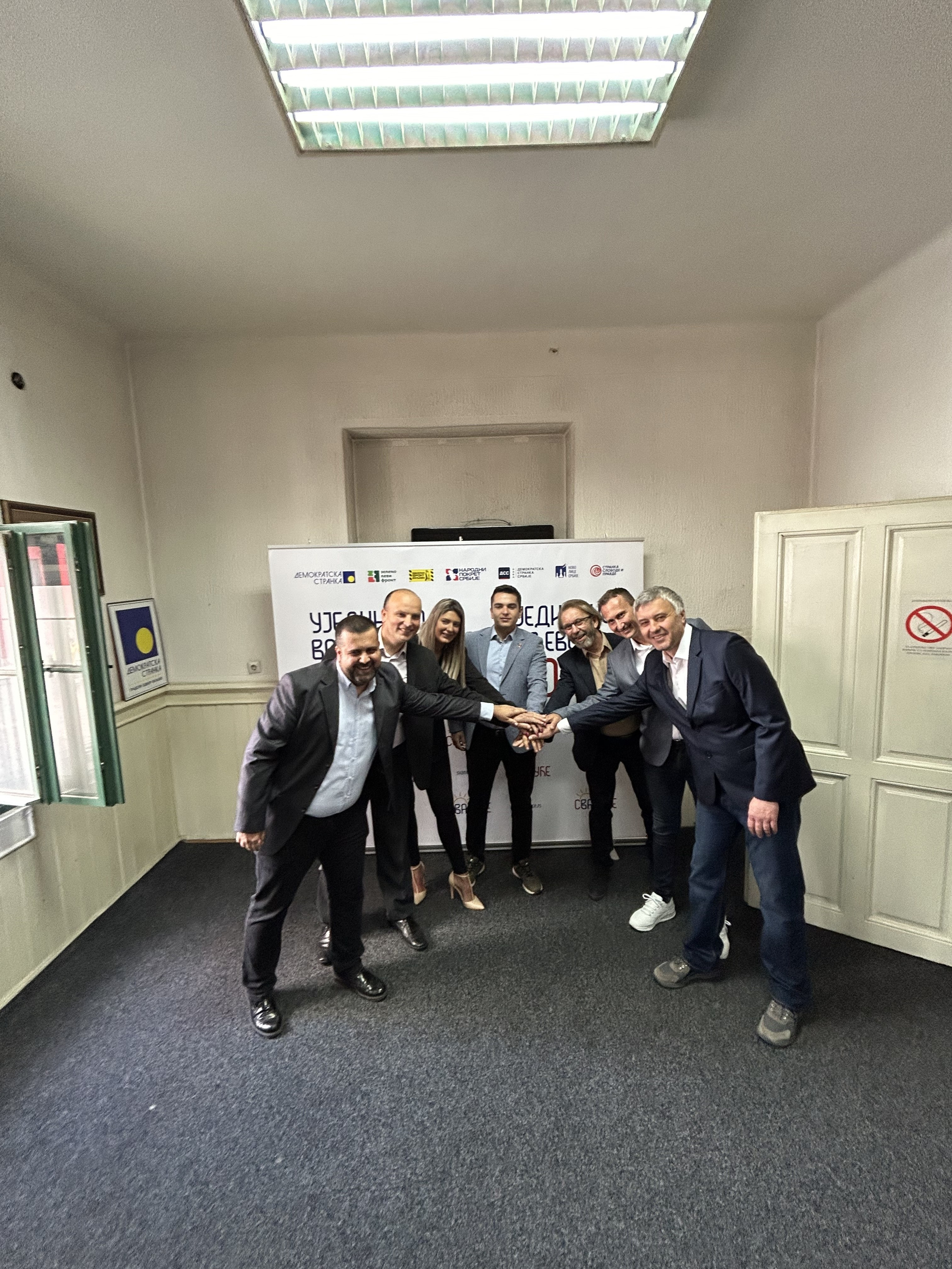 Друга конференција за медије коалиције сВАнуће — Уједињено ваљево може. Уједињено Ваљево Може