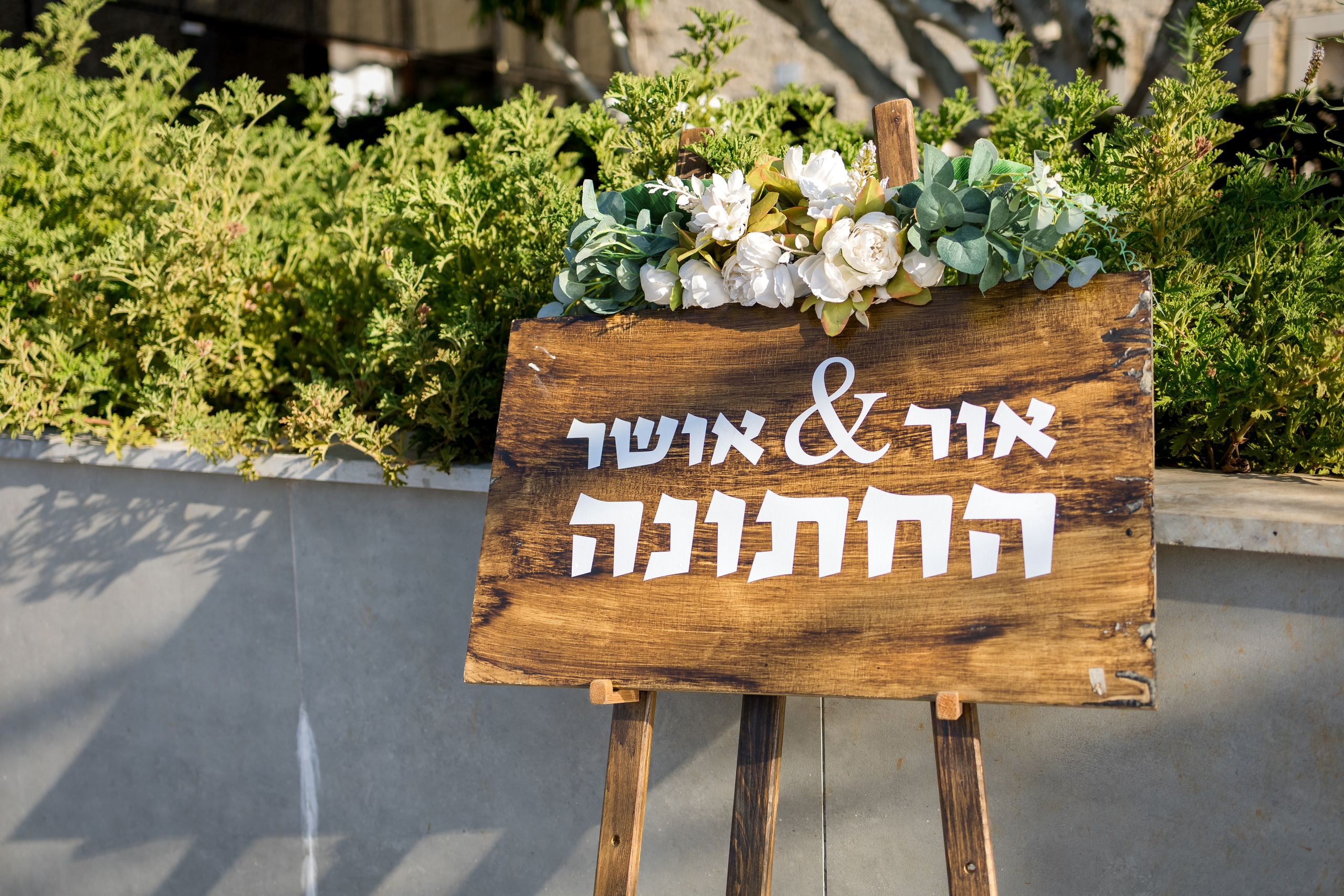 Osher & Or. AMIR BUCHNIK PHOTOGRAPHER