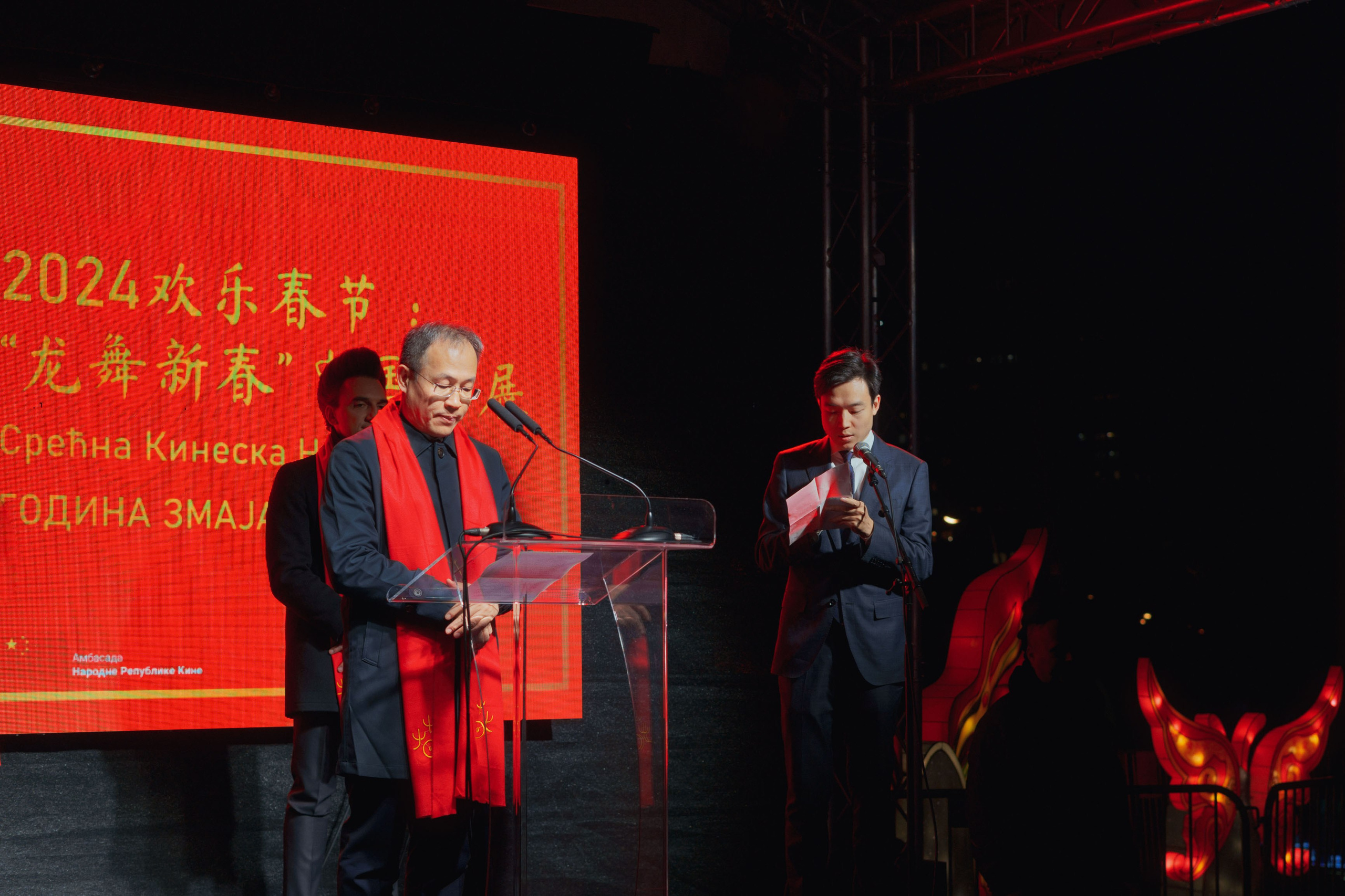 Svecano otvaranje Kineskog festivala svetla u Novom Sadu. Žukov Studio