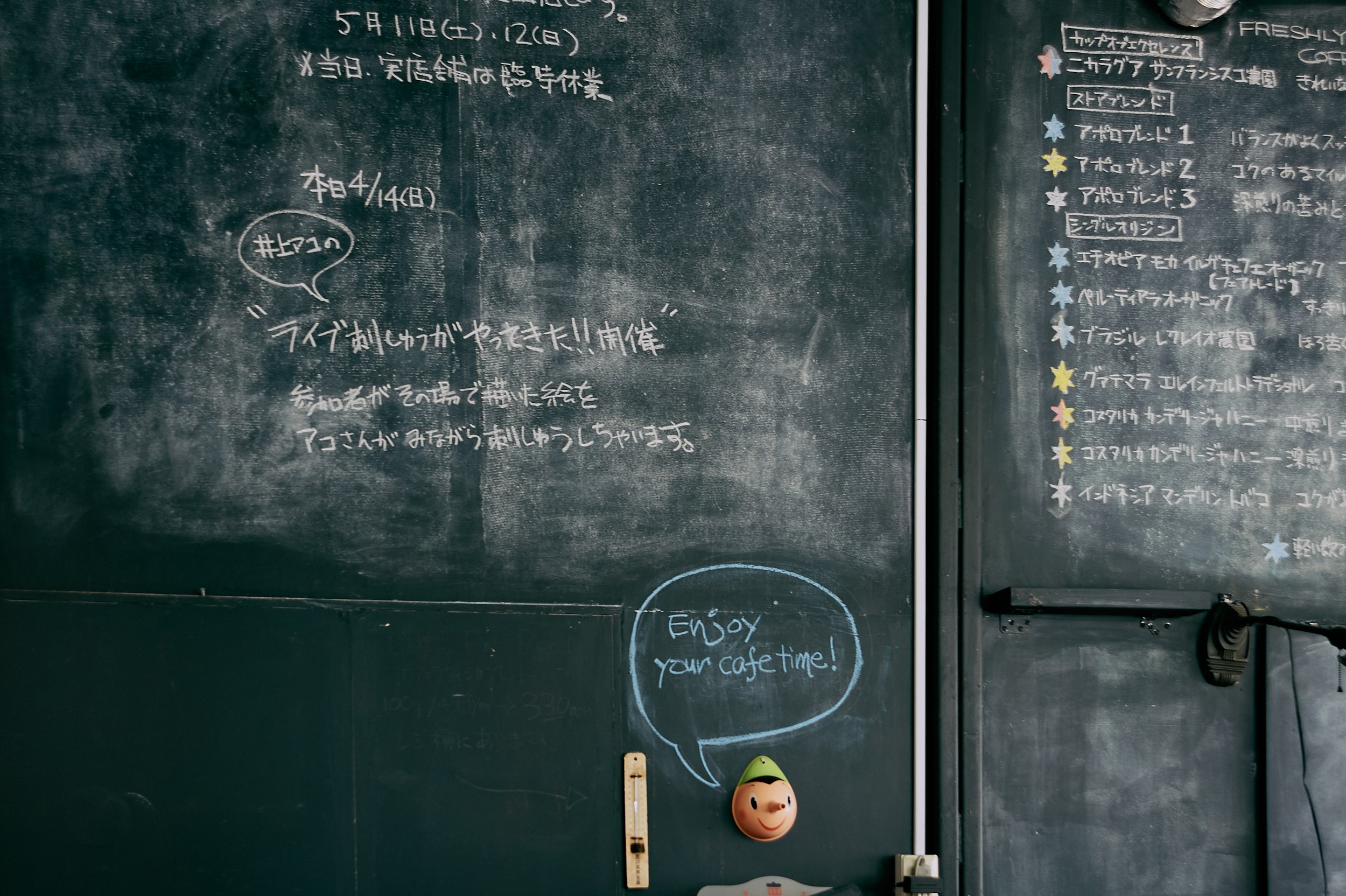 ライブ刺しゅうがやってきた ! !. MT