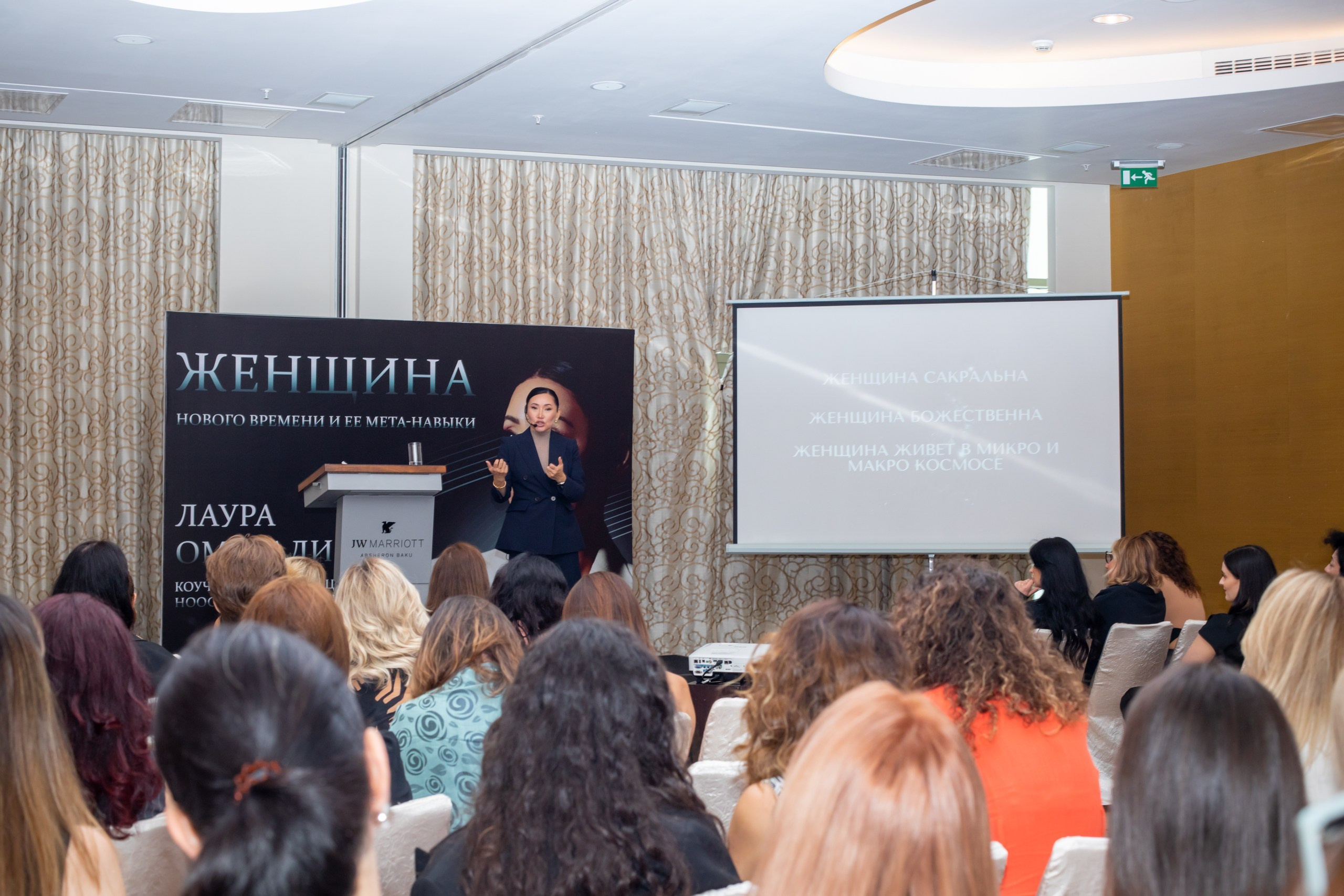 Laura Omuralieva — “The Woman of the New Age and Her Meta-Skills”. Fotograf Baku