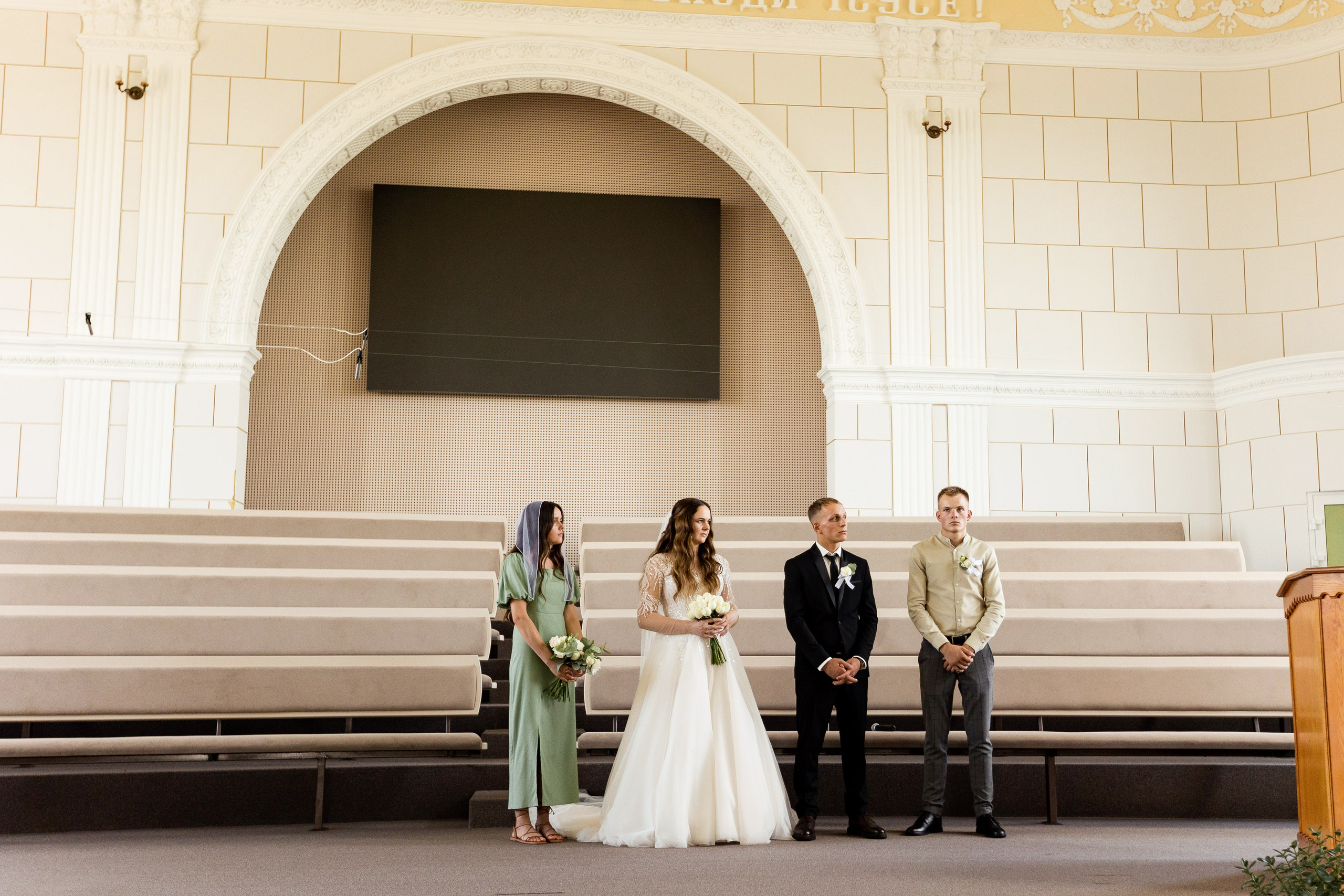 Інна та Олександр. Ірина Терещук