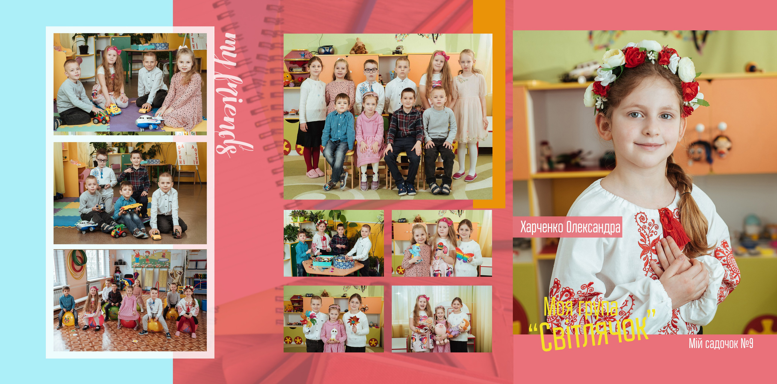 Планшет «Універсал». Моменти